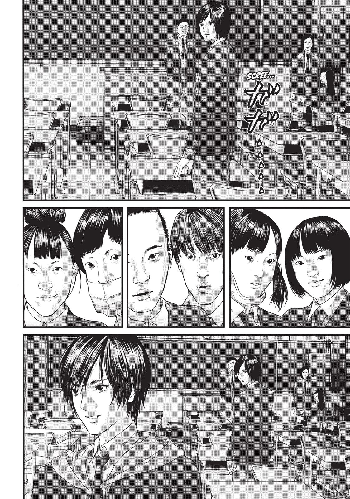 Inu Yashiki Chapter 28 page 5 - Chapter 28