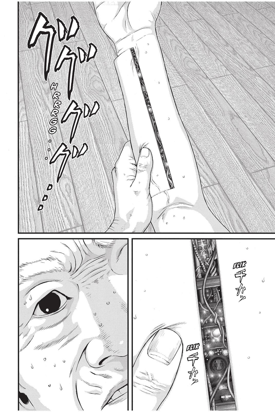 Inu Yashiki Chapter 3 page 11 - Chapter 3