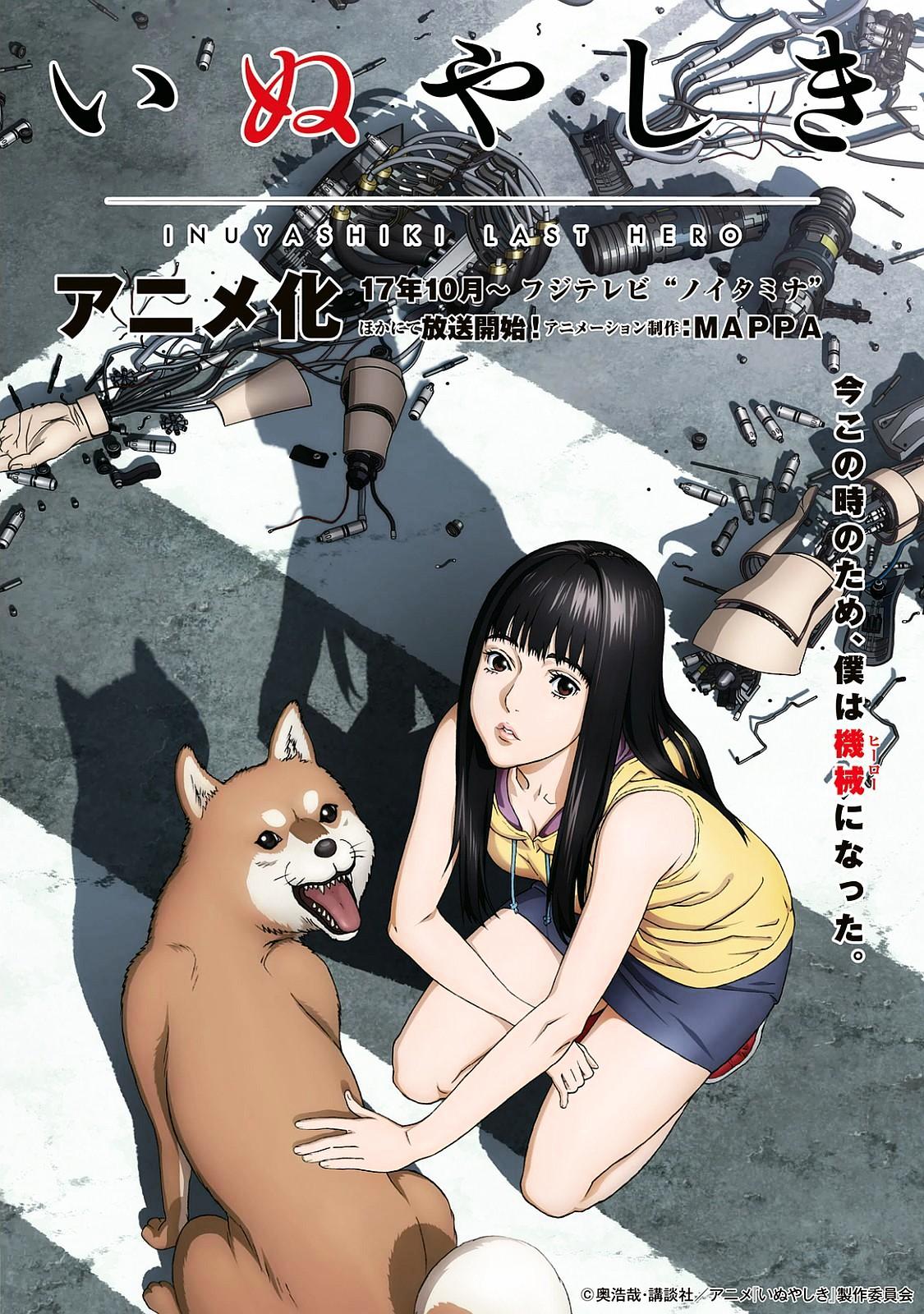 Inu Yashiki Chapter 30.5 page 2 - Chapter 30.5 : Bang! Bang! Full Color