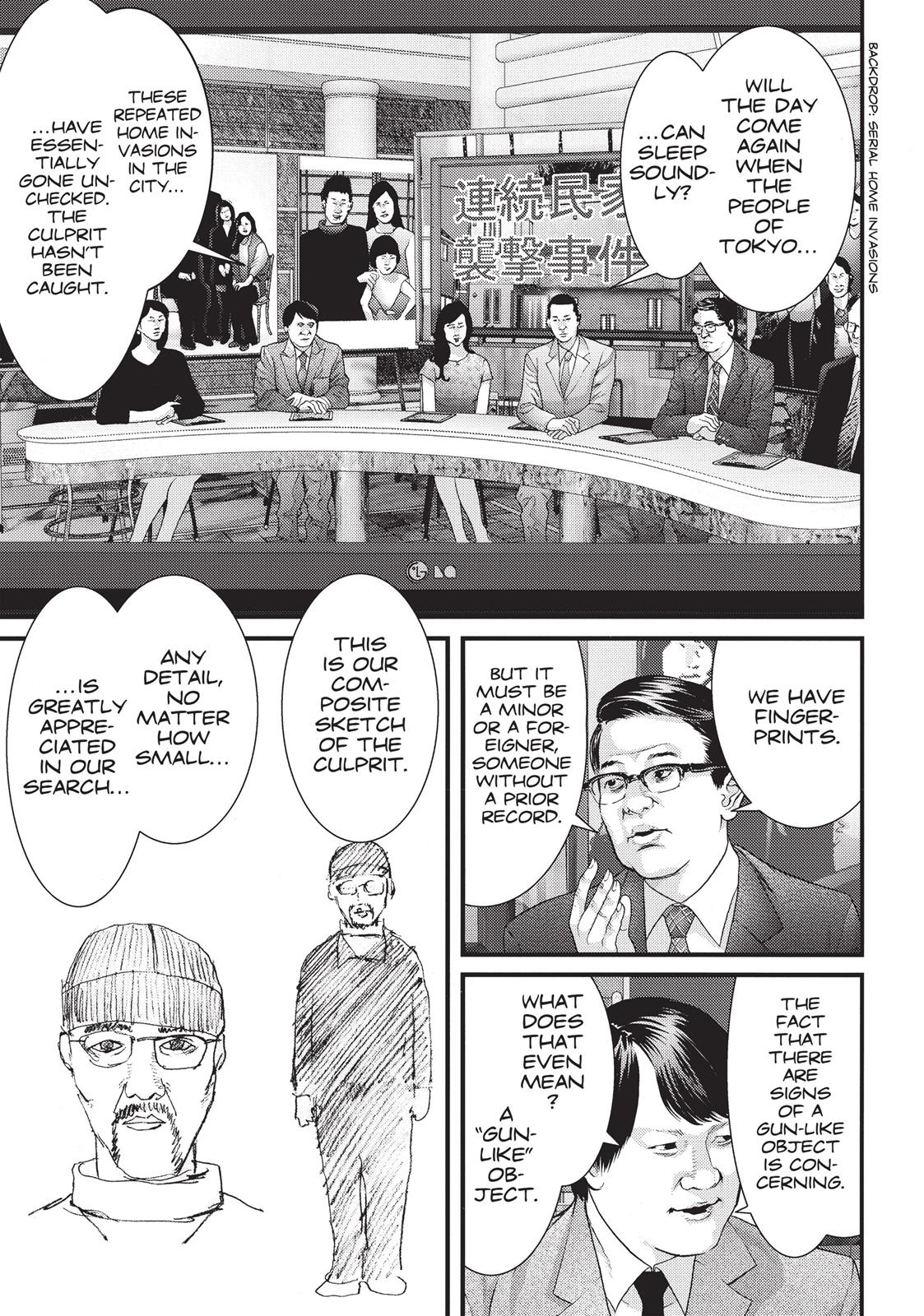 Inu Yashiki Chapter 30 page 1 - Chapter 30