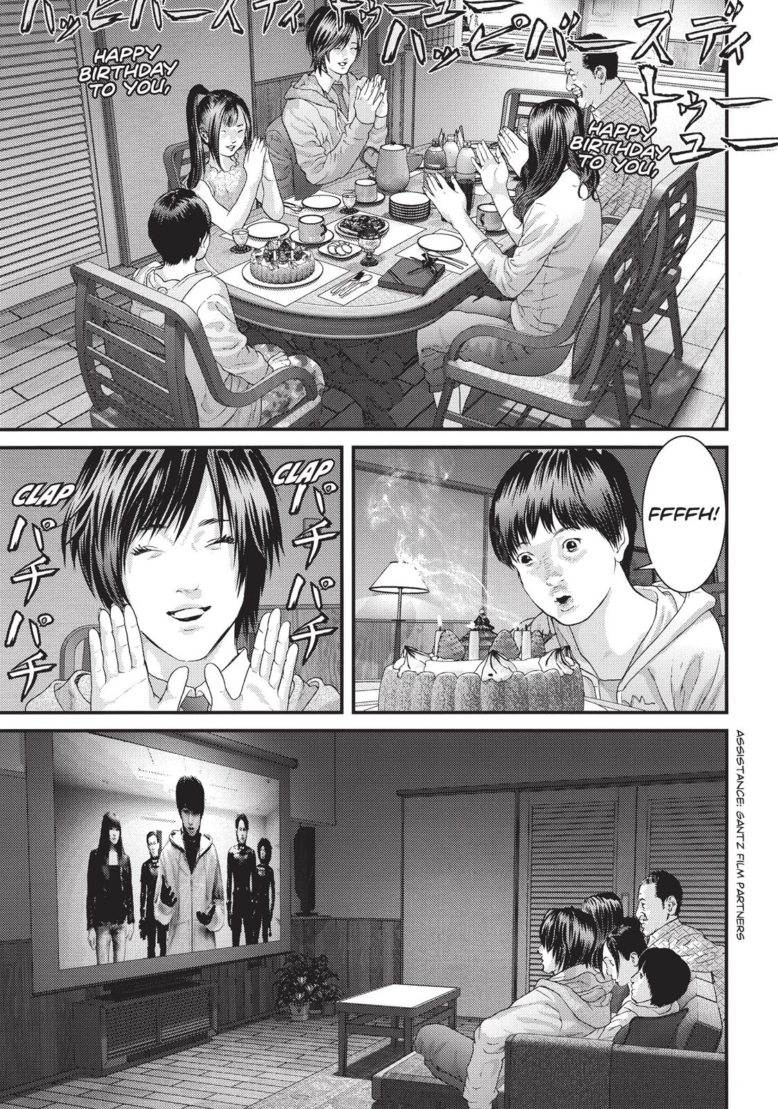 Inu Yashiki Chapter 30 page 16 - Chapter 30