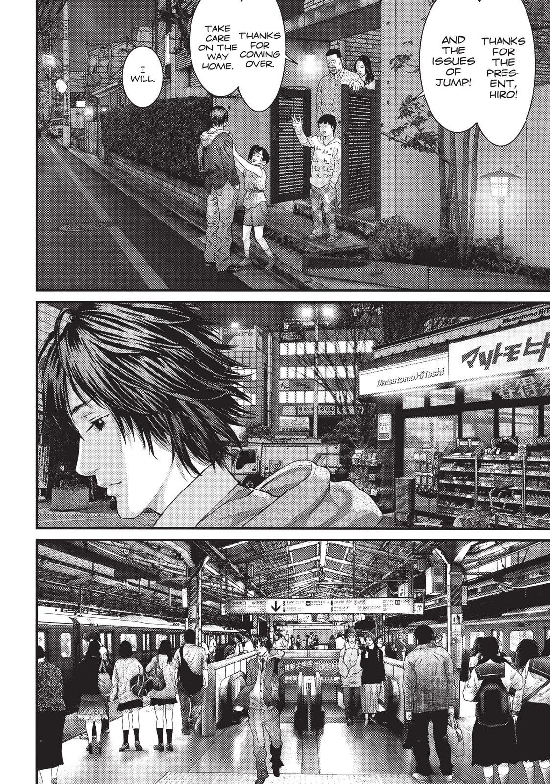 Inu Yashiki Chapter 30 page 17 - Chapter 30