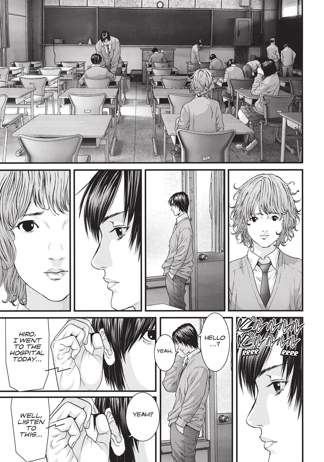 Inu Yashiki Chapter 32 page 1 - Chapter 32