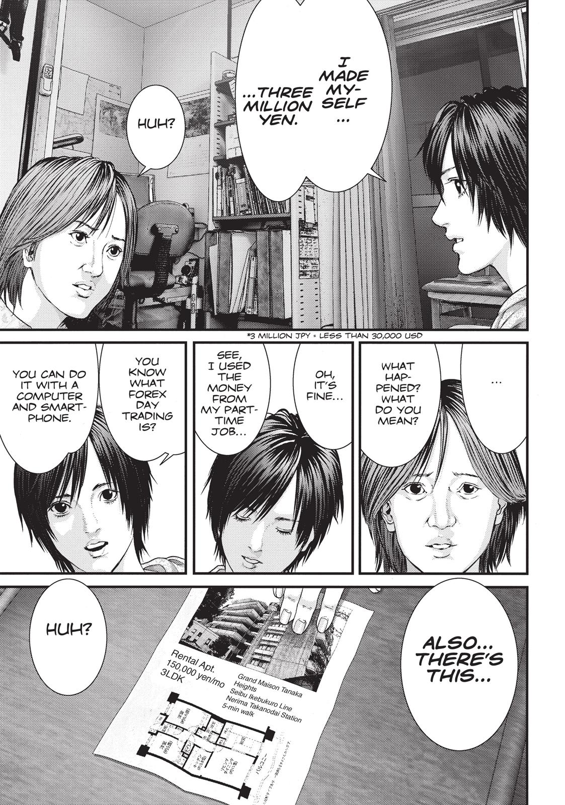 Inu Yashiki Chapter 32 page 12 - Chapter 32