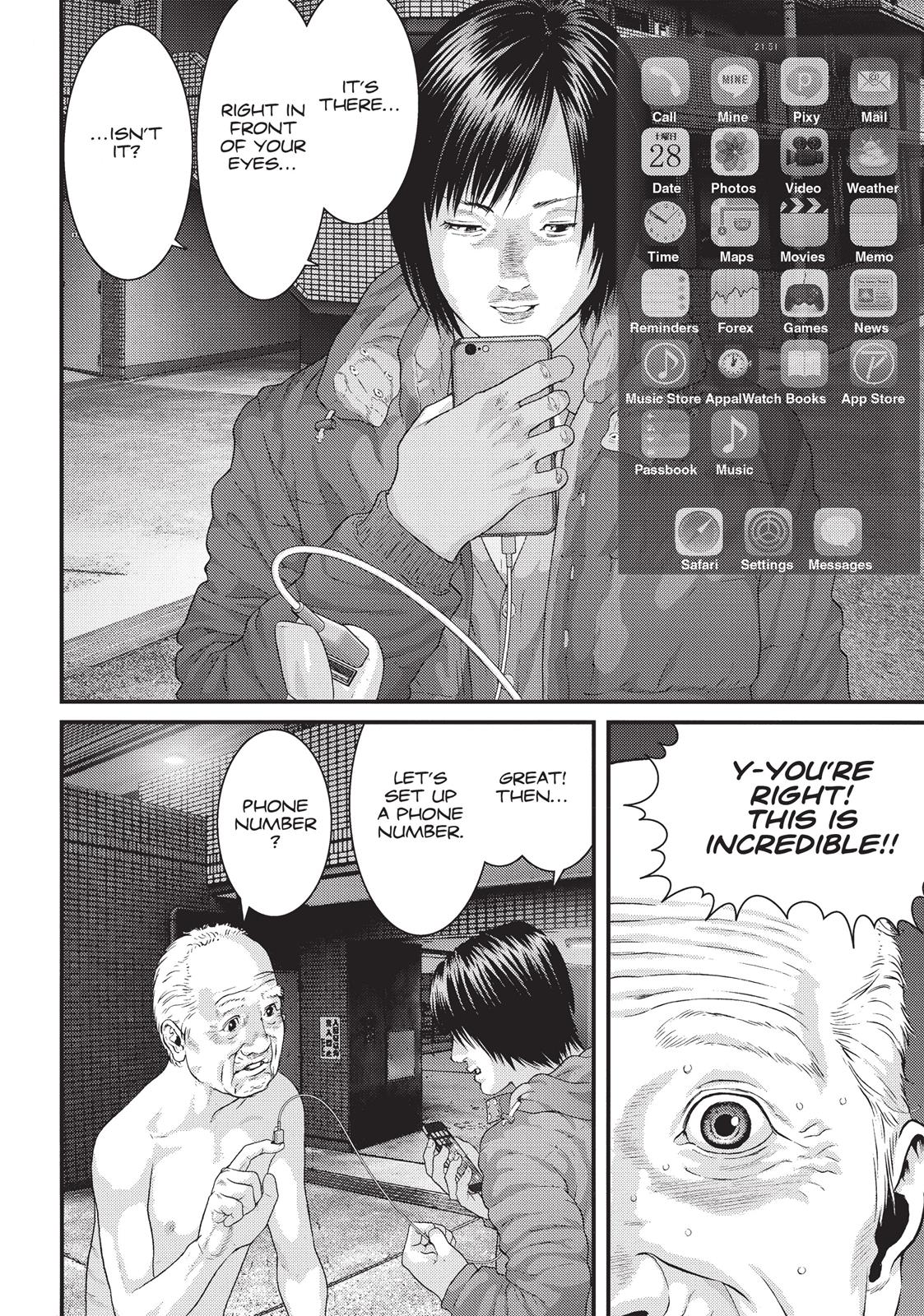 Inu Yashiki Chapter 32 page 7 - Chapter 32