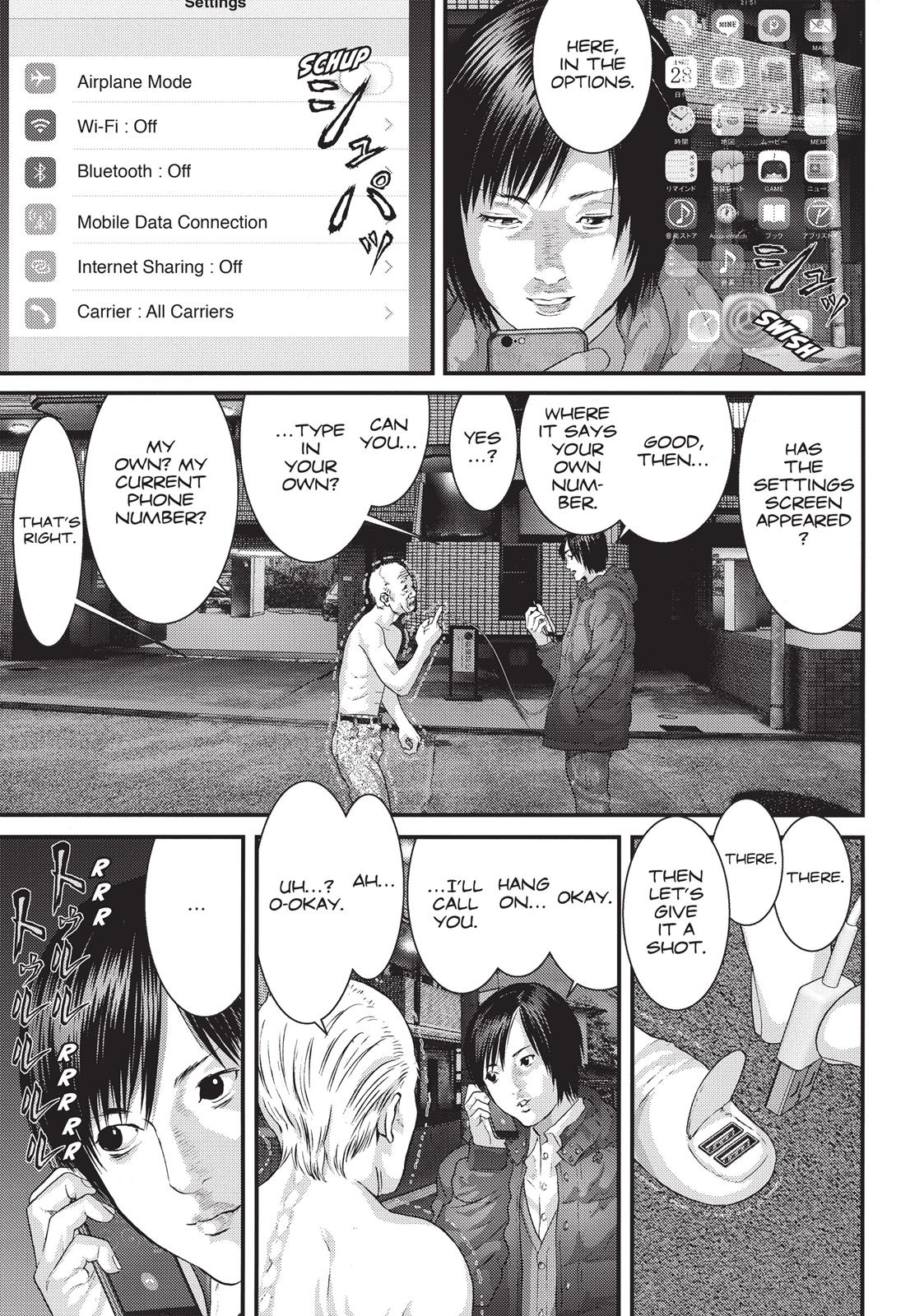 Inu Yashiki Chapter 32 page 8 - Chapter 32