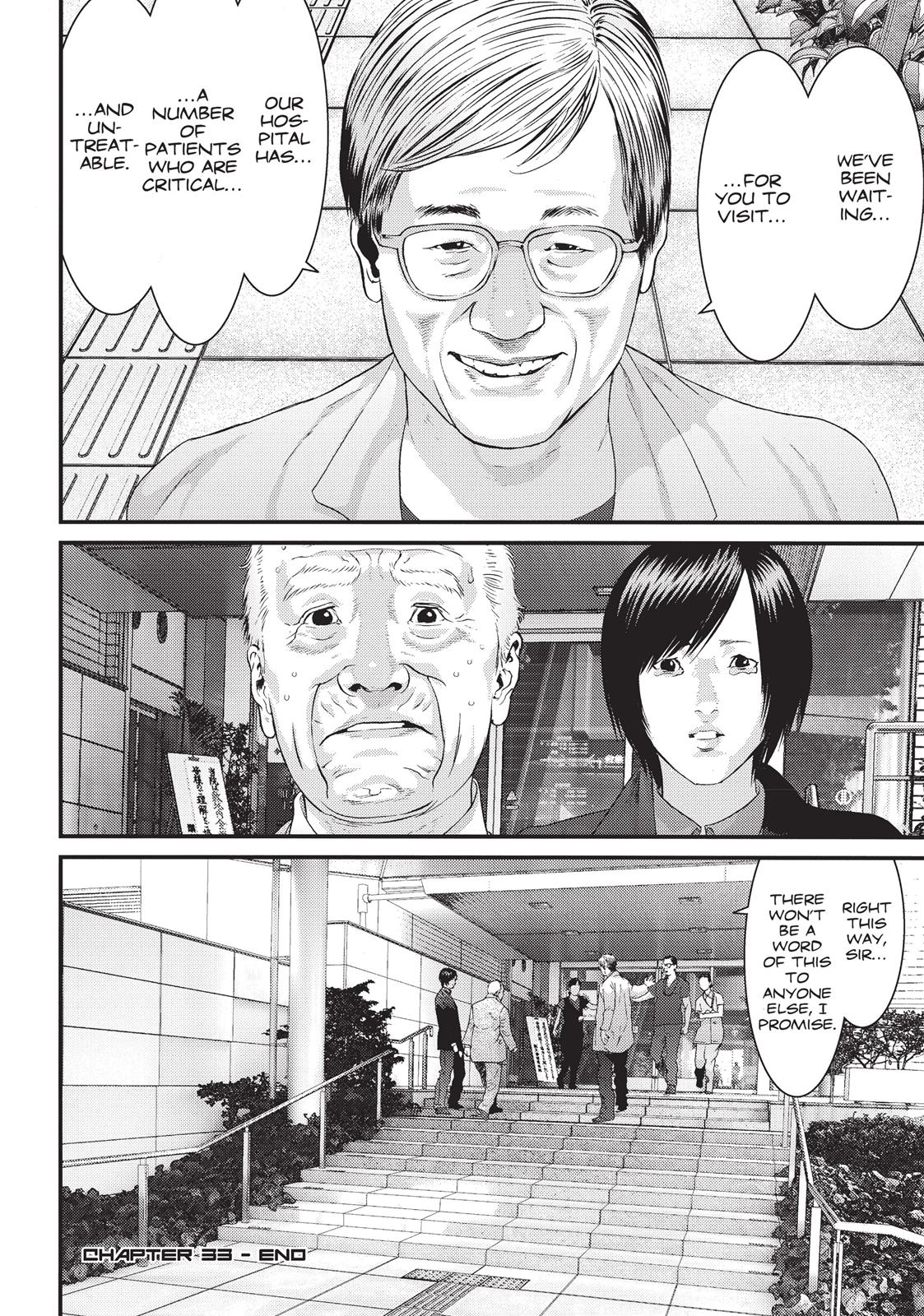 Inu Yashiki Chapter 33 page 19 - Chapter 33