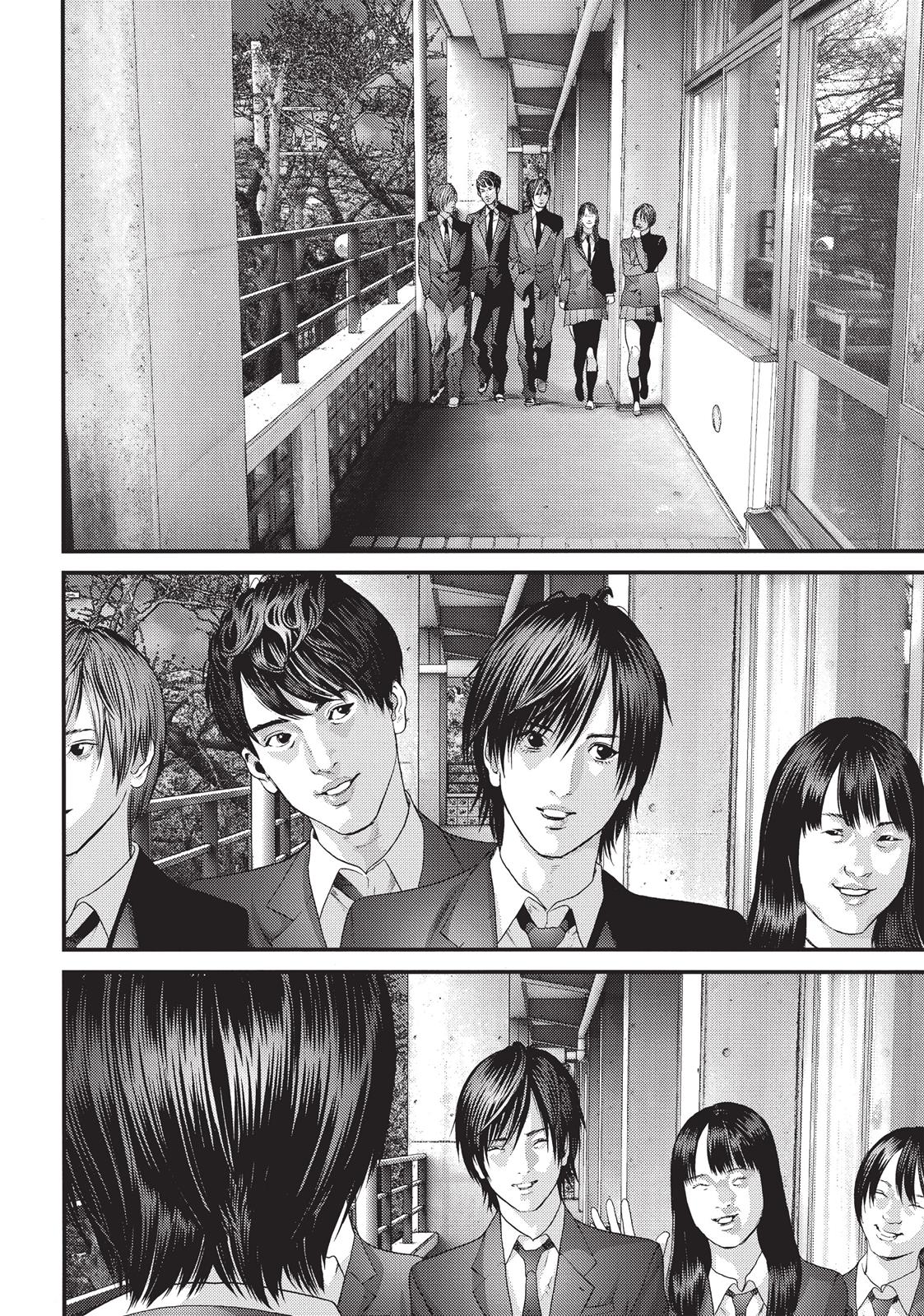 Inu Yashiki Chapter 34 page 11 - Chapter 34