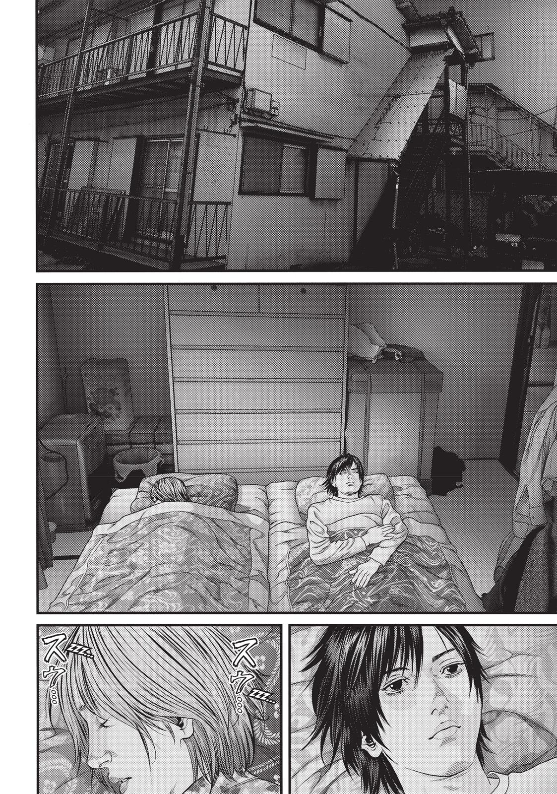Inu Yashiki Chapter 34 page 17 - Chapter 34