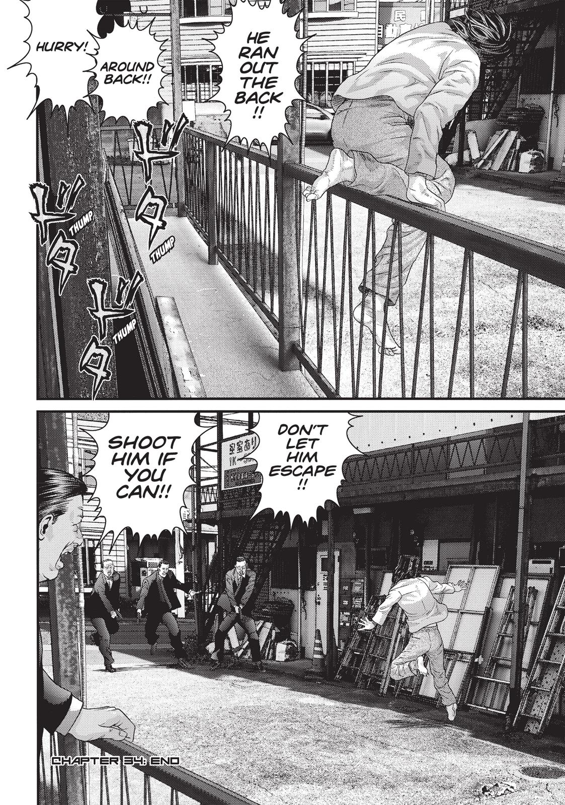 Inu Yashiki Chapter 34 page 21 - Chapter 34