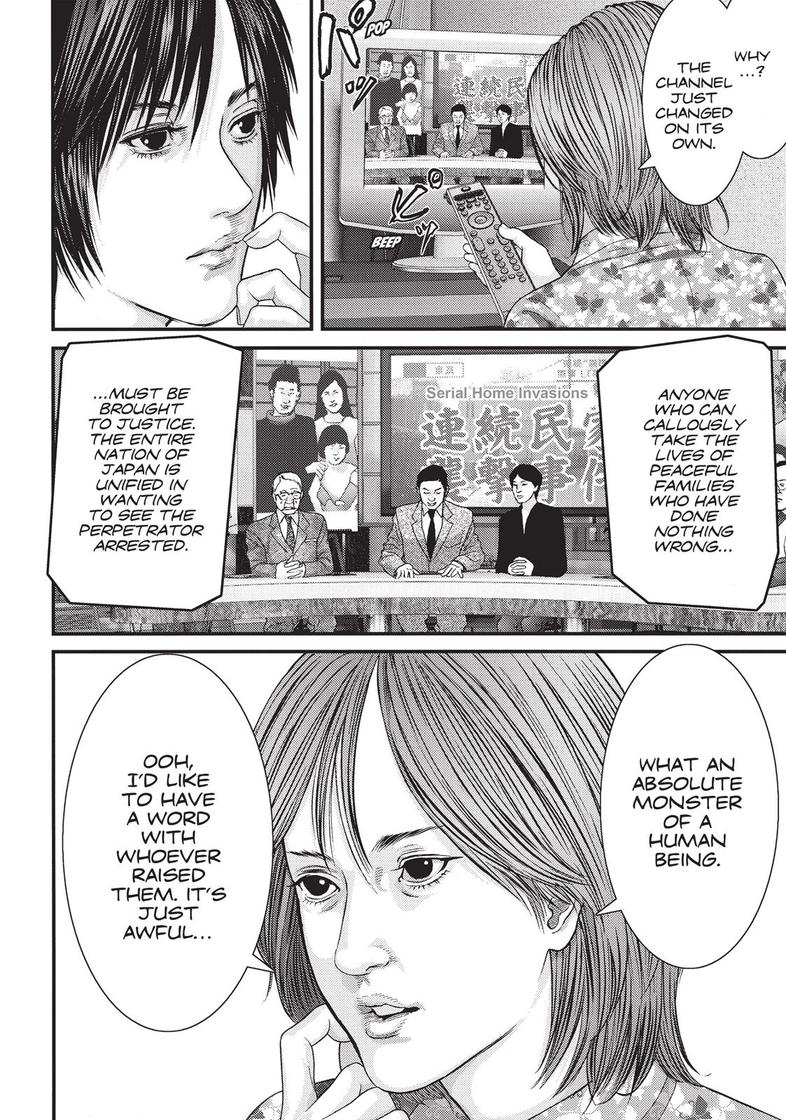 Inu Yashiki Chapter 34 page 5 - Chapter 34