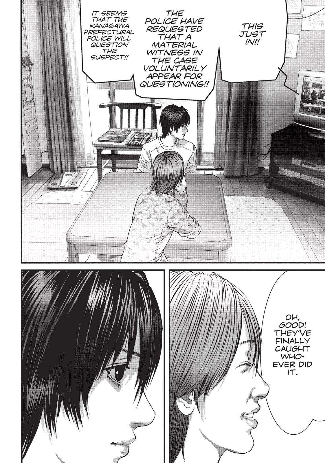 Inu Yashiki Chapter 34 page 9 - Chapter 34