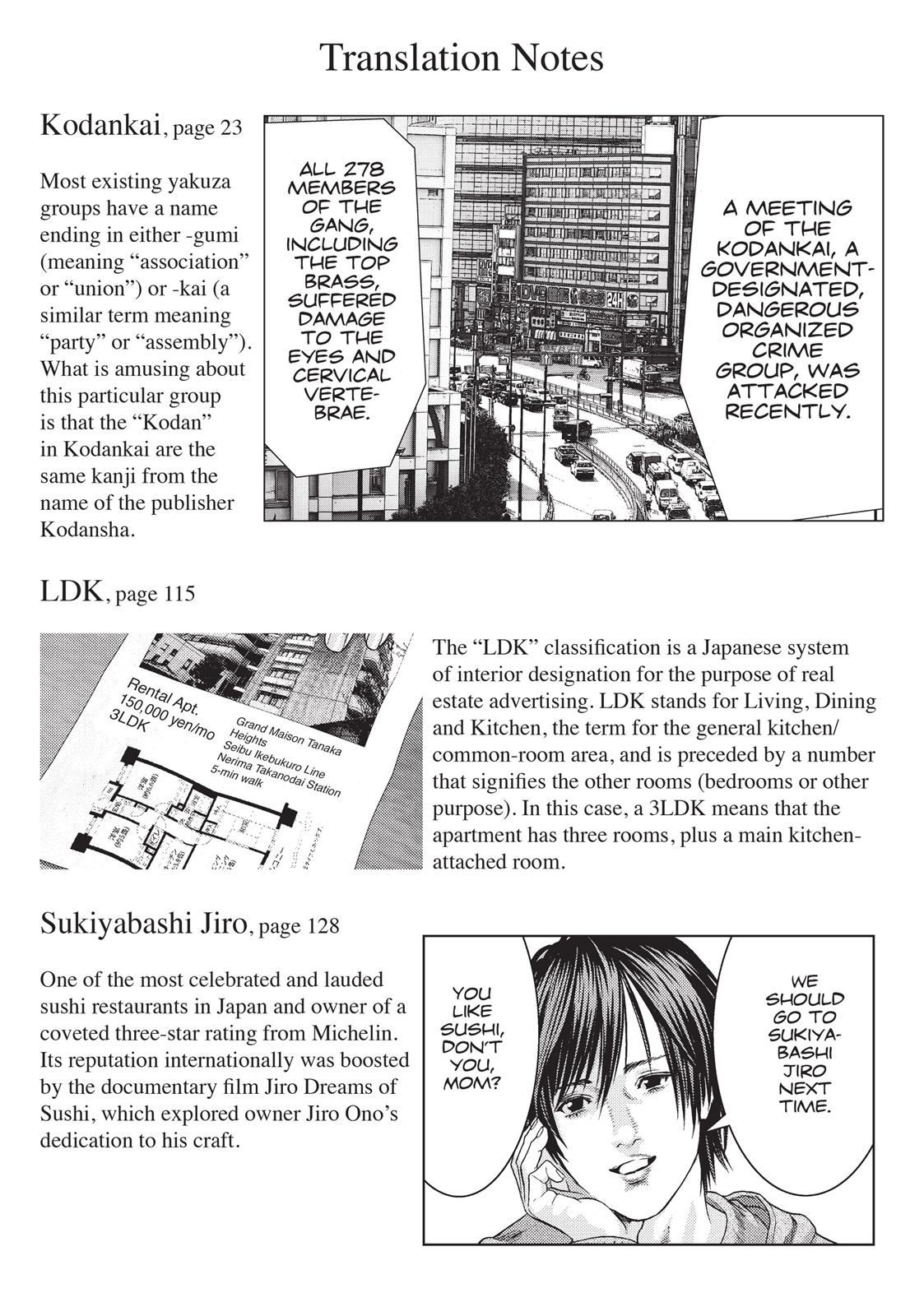 Inu Yashiki Chapter 35 page 17 - Chapter 35
