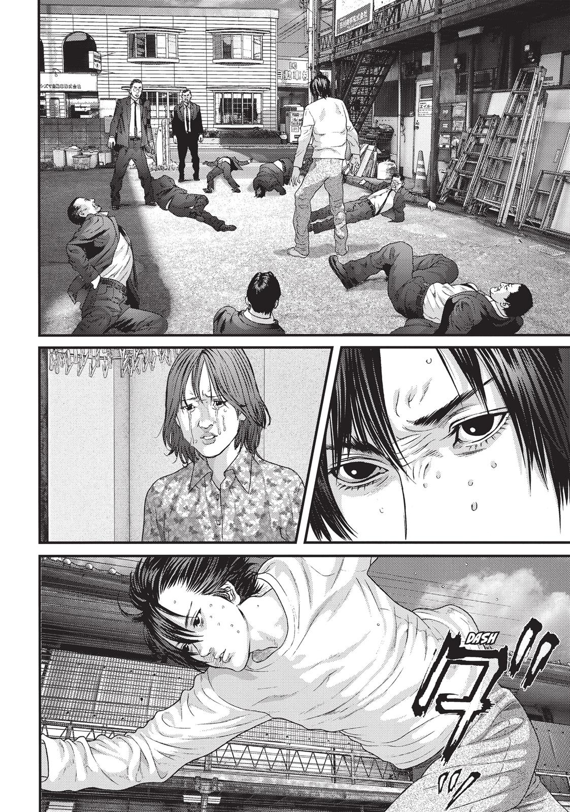 Inu Yashiki Chapter 35 page 7 - Chapter 35