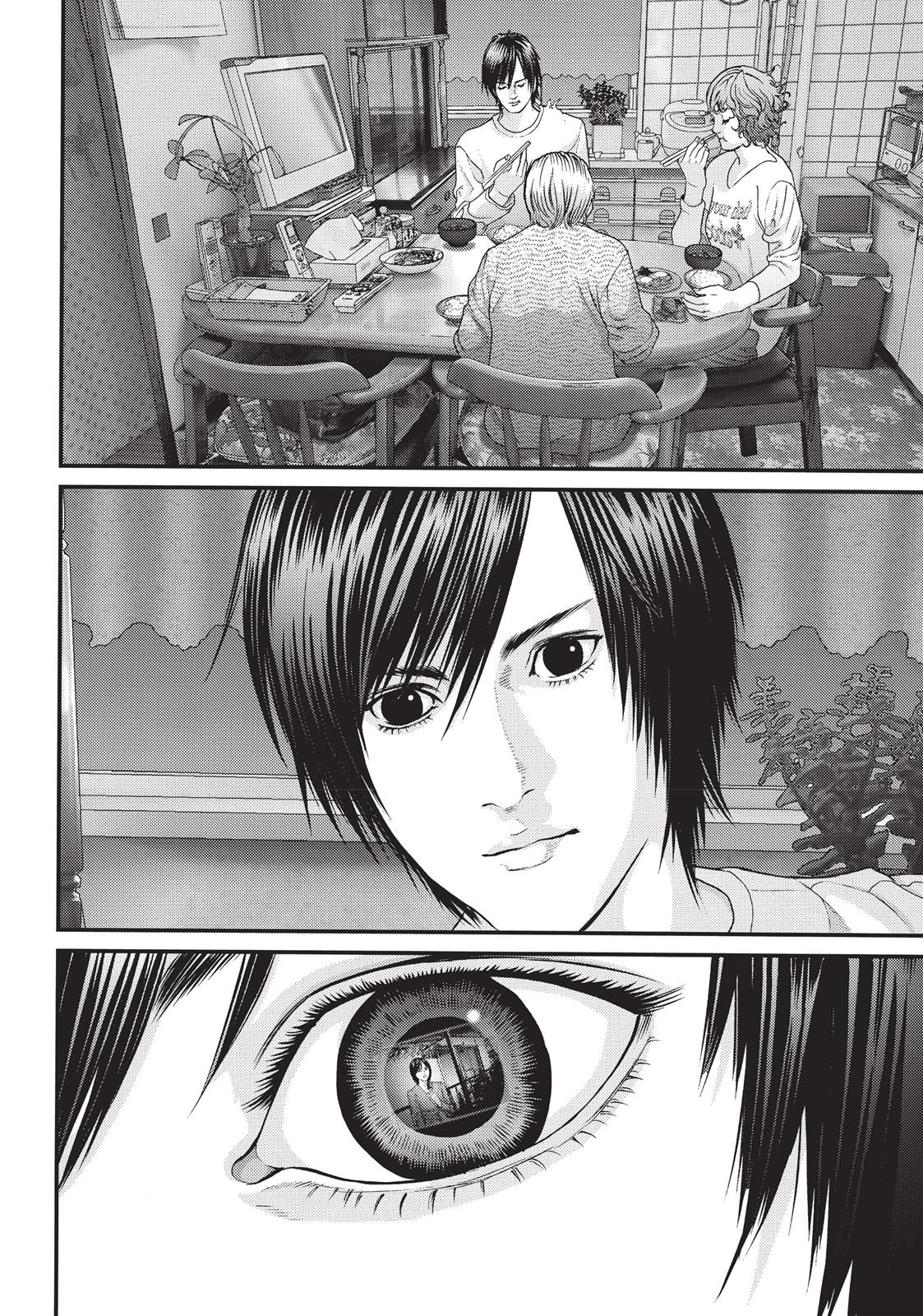 Inu Yashiki Chapter 37 page 7 - Chapter 37