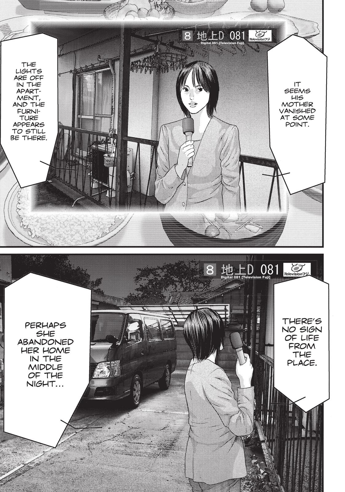 Inu Yashiki Chapter 37 page 8 - Chapter 37
