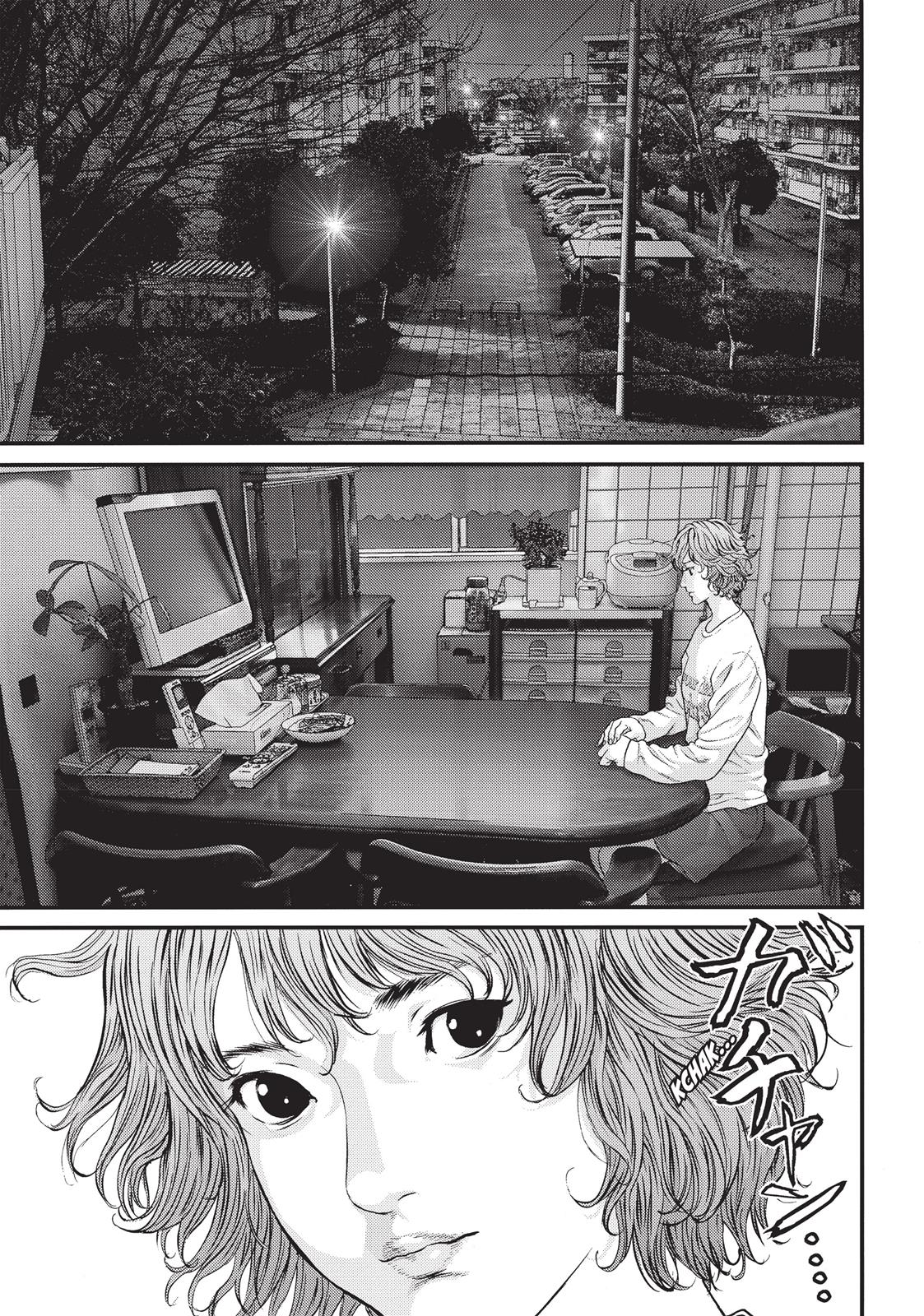 Inu Yashiki Chapter 40 page 10 - Chapter 40