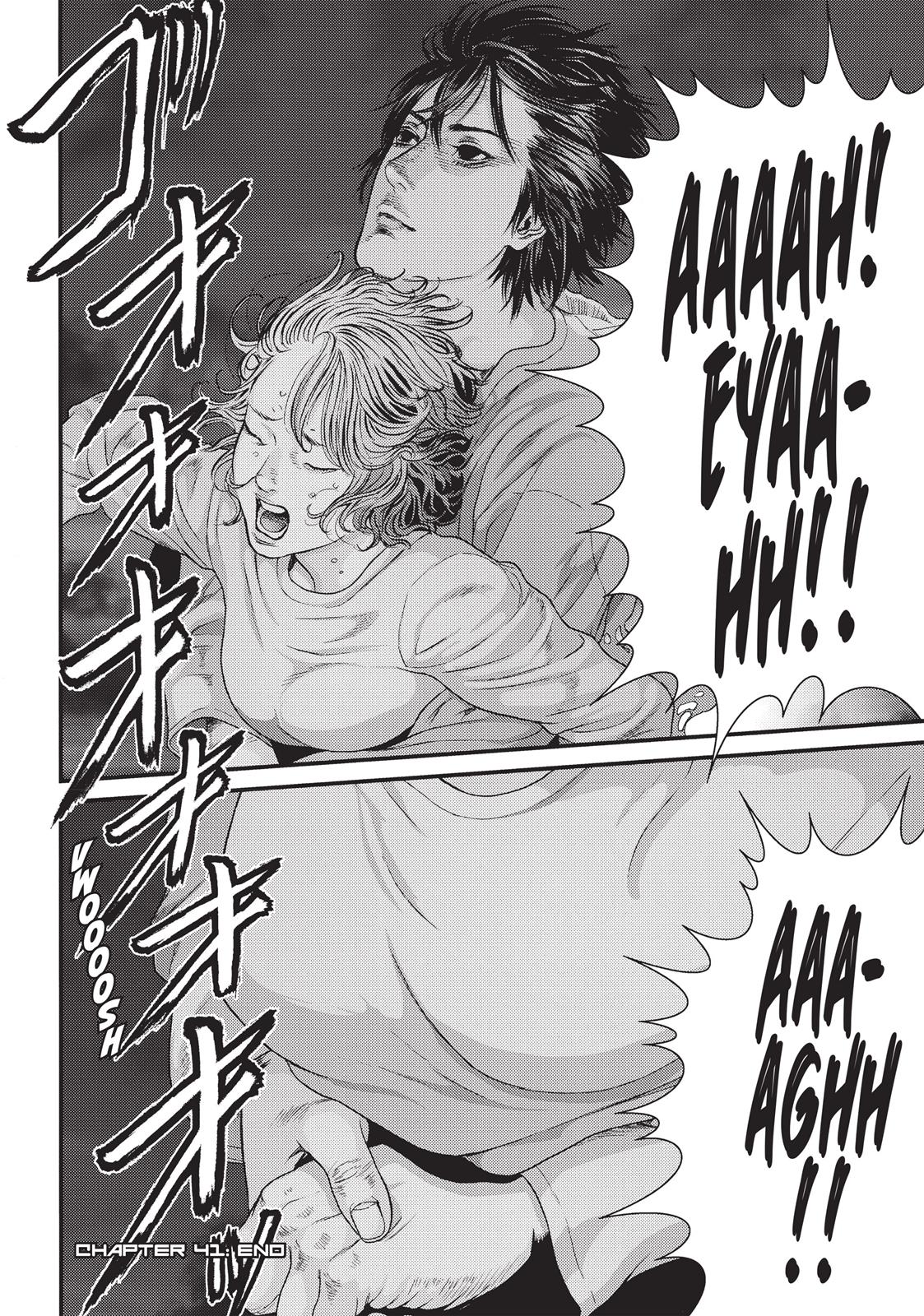 Inu Yashiki Chapter 41 page 17 - Chapter 41