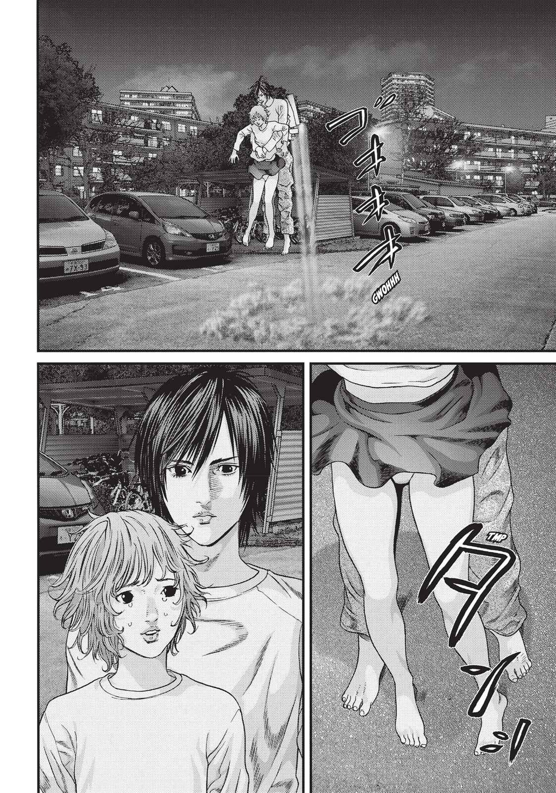 Inu Yashiki Chapter 42 page 16 - Chapter 42