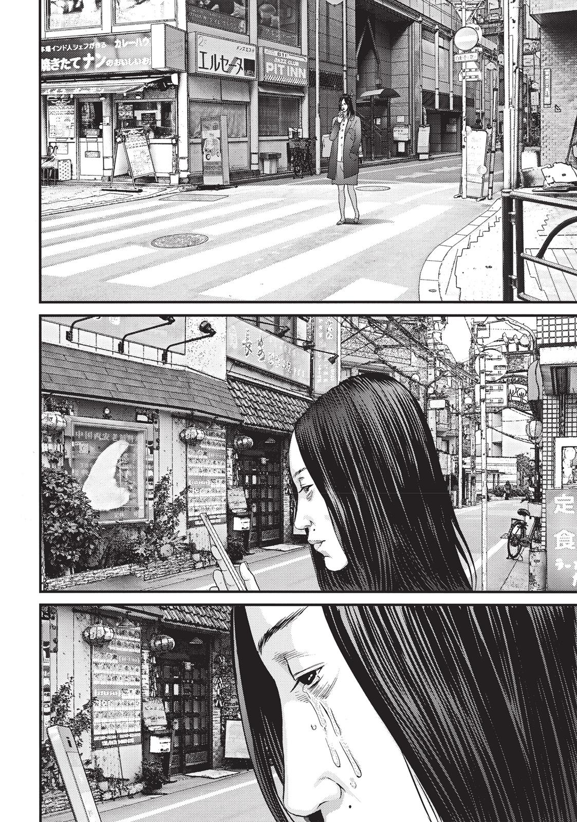 Inu Yashiki Chapter 43 page 7 - Chapter 43