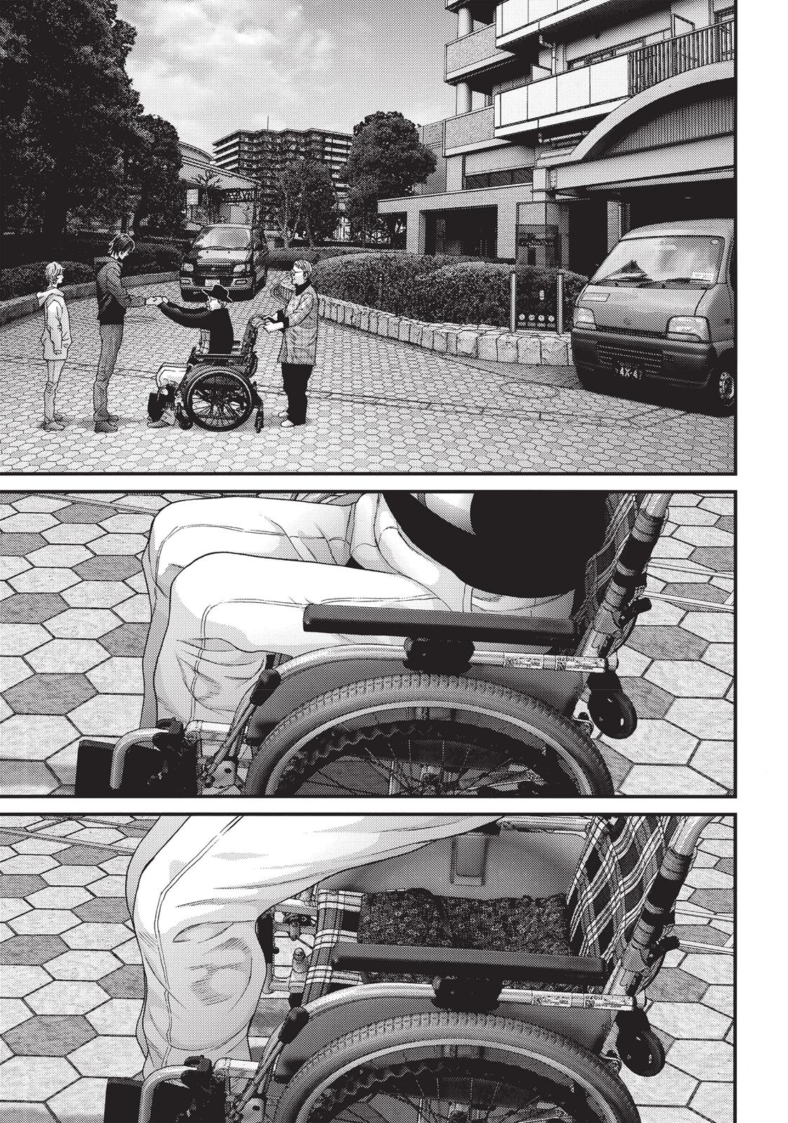 Inu Yashiki Chapter 44 page 1 - Chapter 44