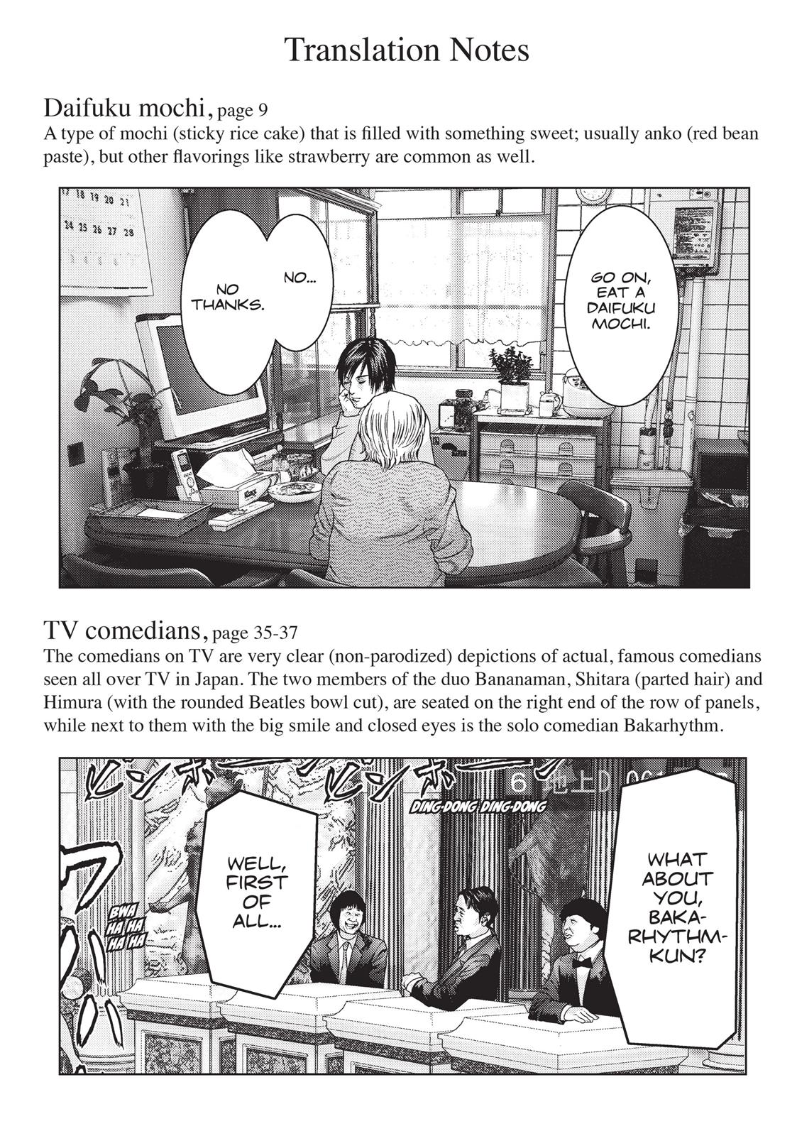 Inu Yashiki Chapter 44 page 22 - Chapter 44
