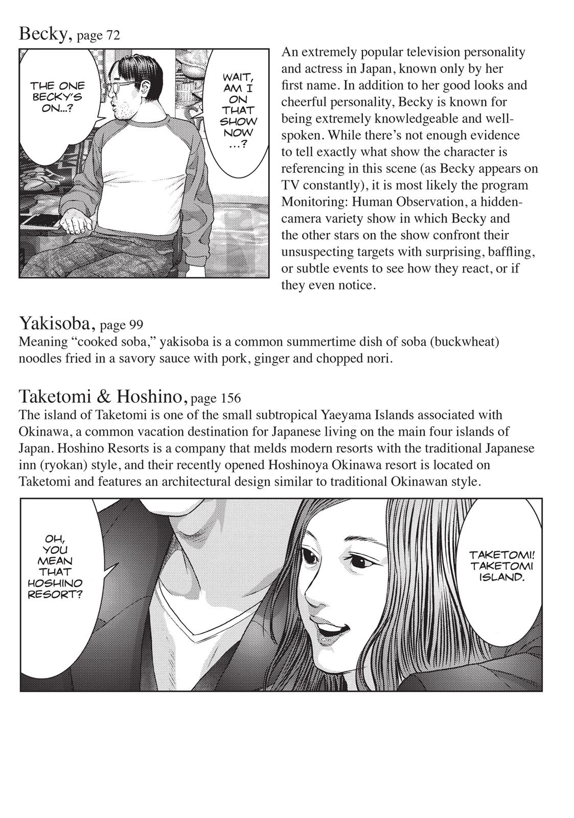 Inu Yashiki Chapter 44 page 23 - Chapter 44