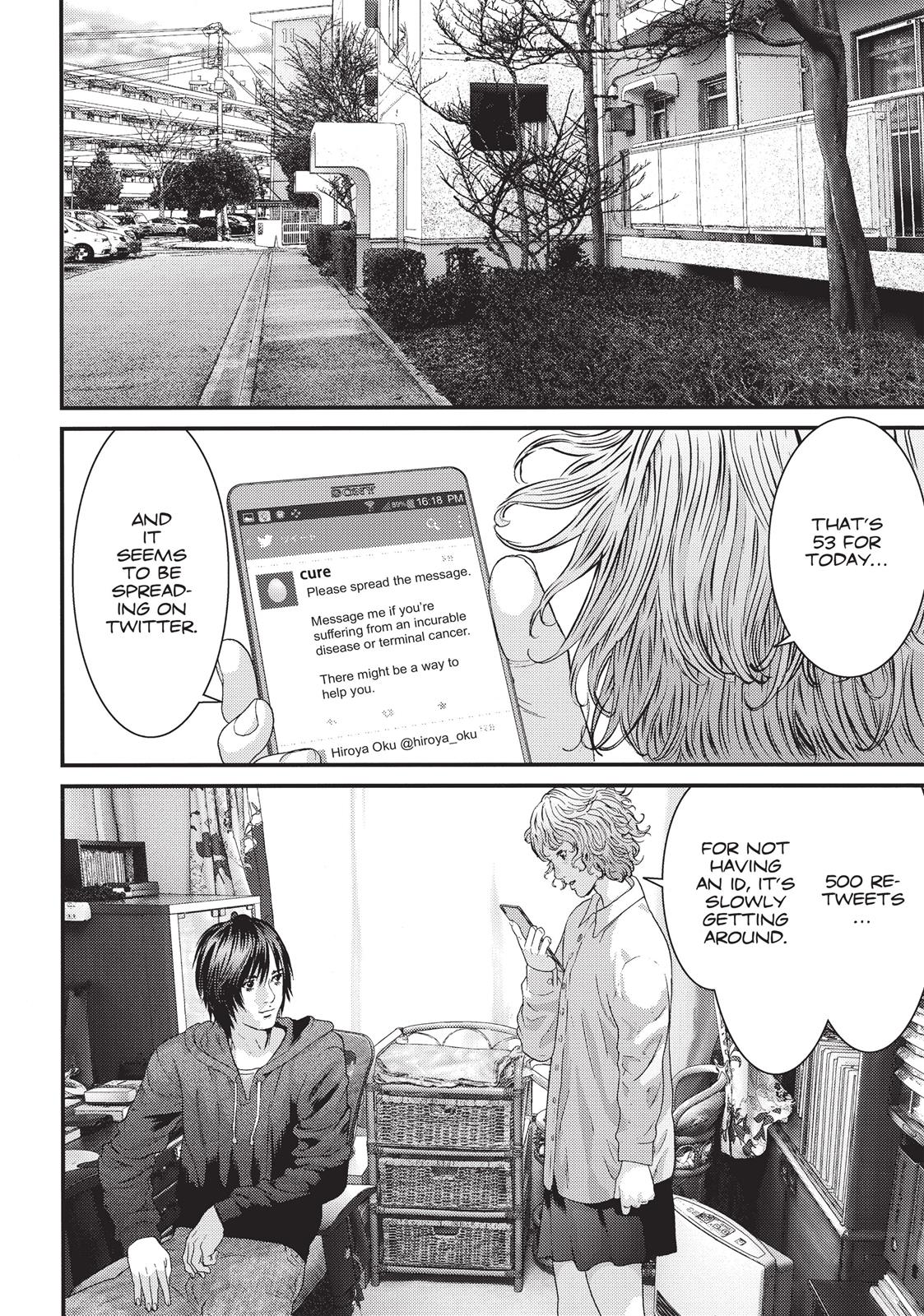 Inu Yashiki Chapter 44 page 3 - Chapter 44