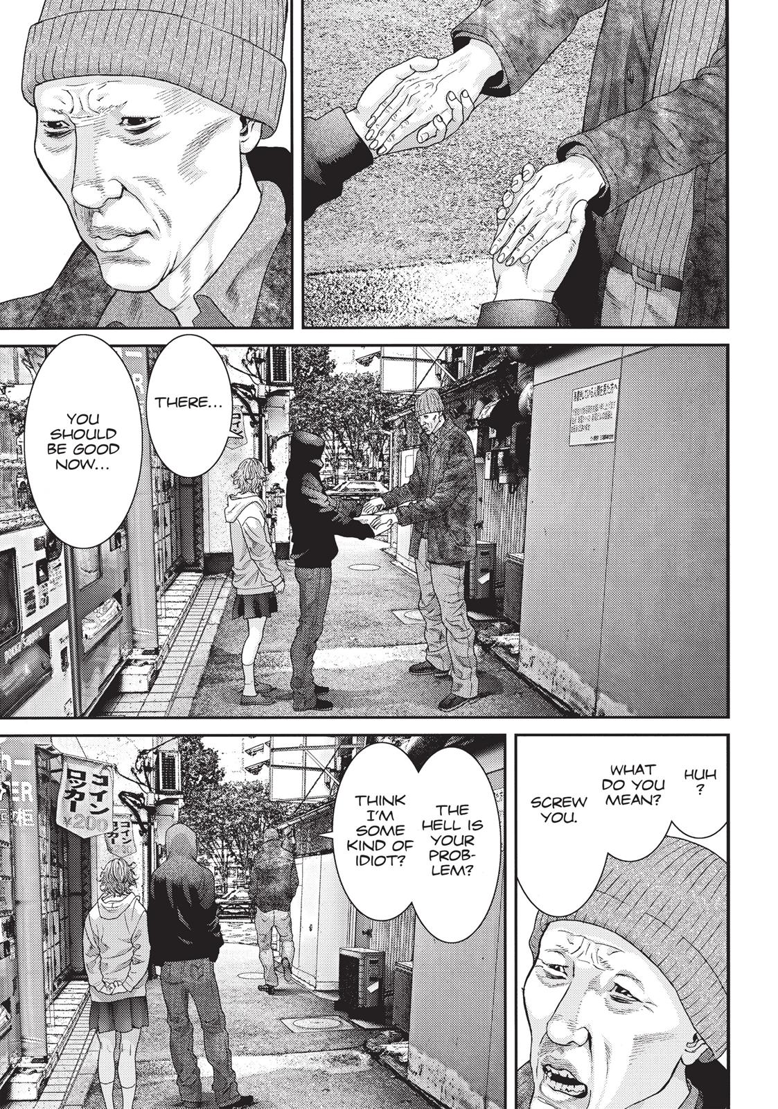 Inu Yashiki Chapter 44 page 6 - Chapter 44