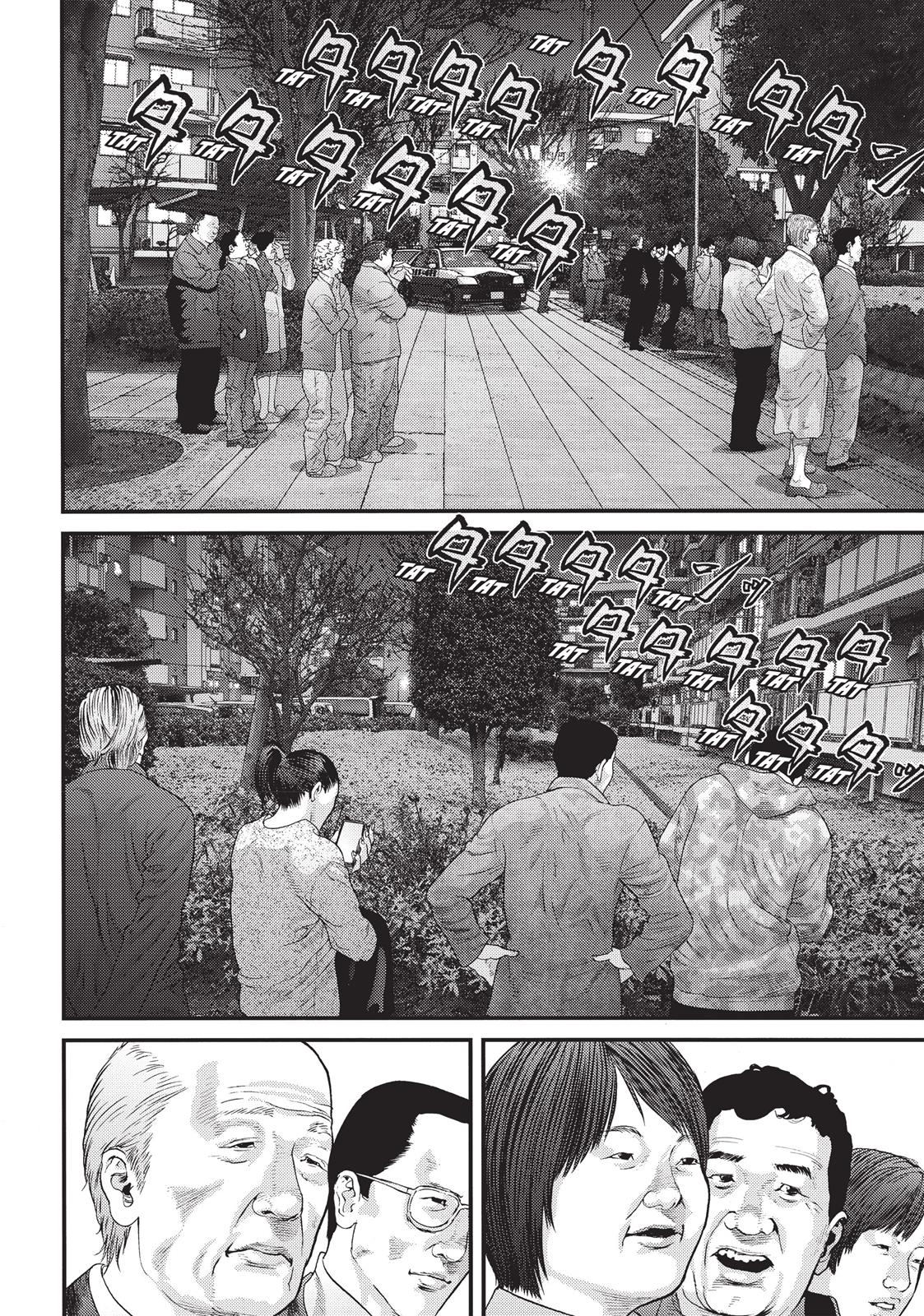 Inu Yashiki Chapter 45 page 8 - Chapter 45