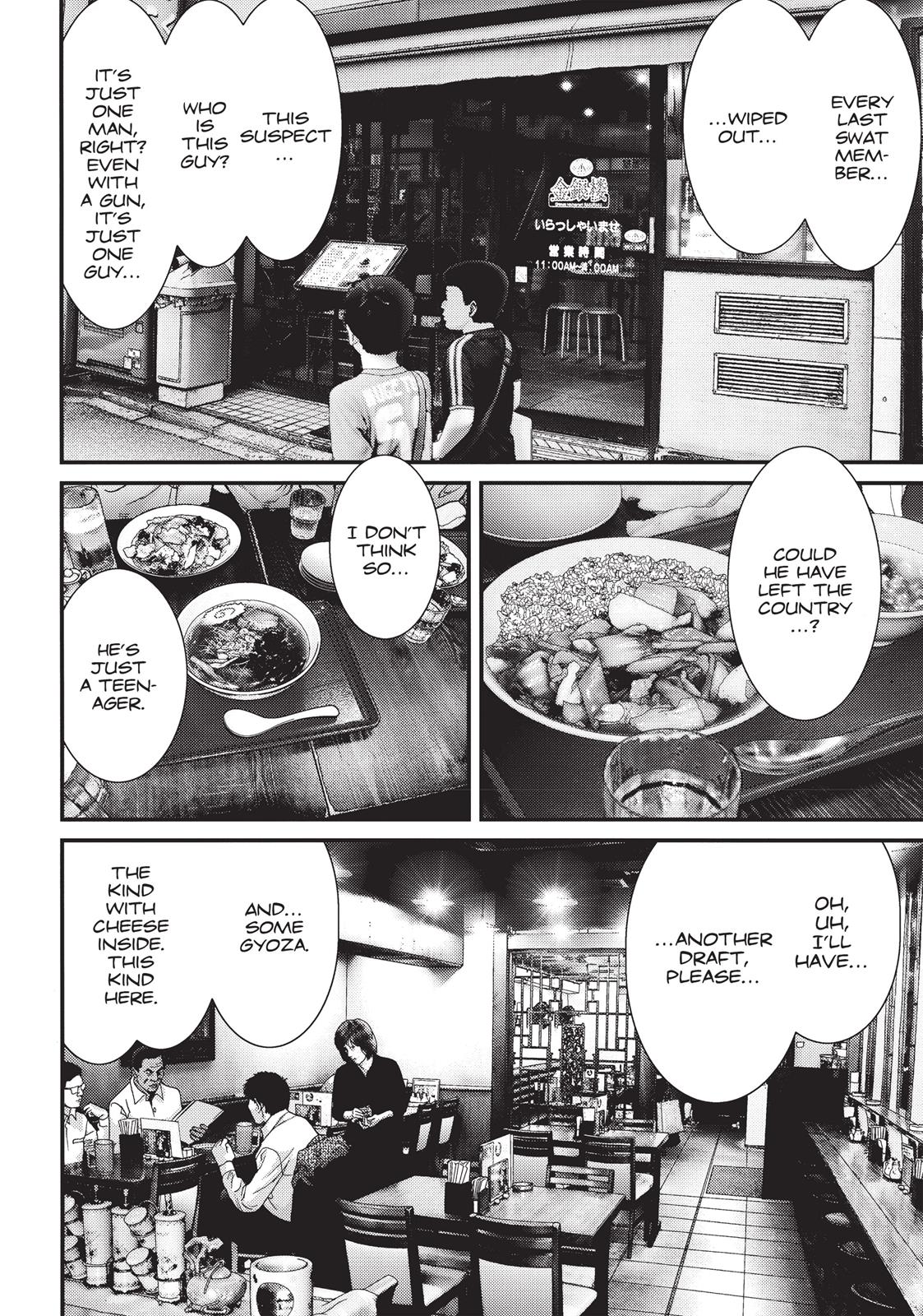 Inu Yashiki Chapter 46 page 14 - Chapter 46