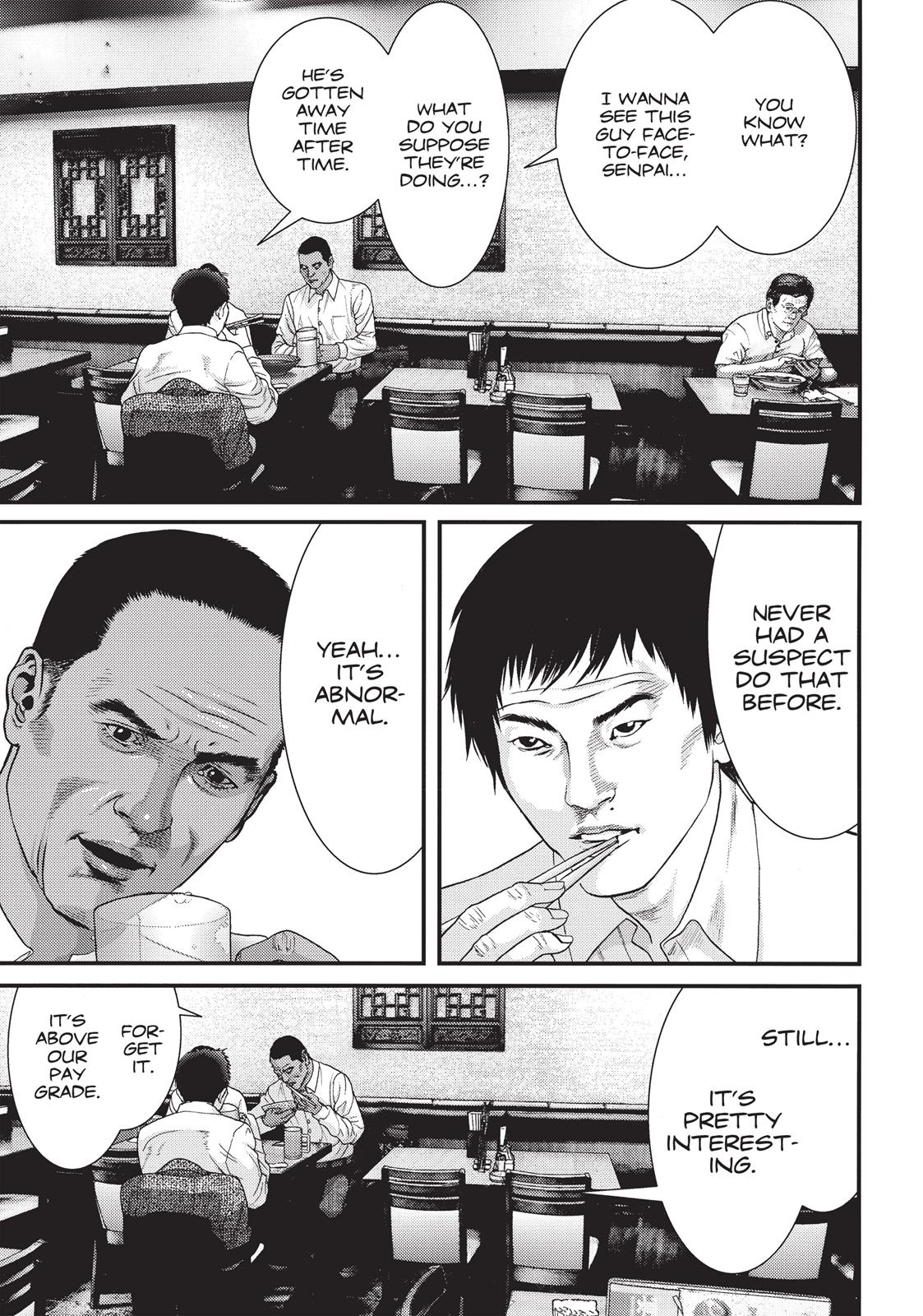 Inu Yashiki Chapter 46 page 15 - Chapter 46
