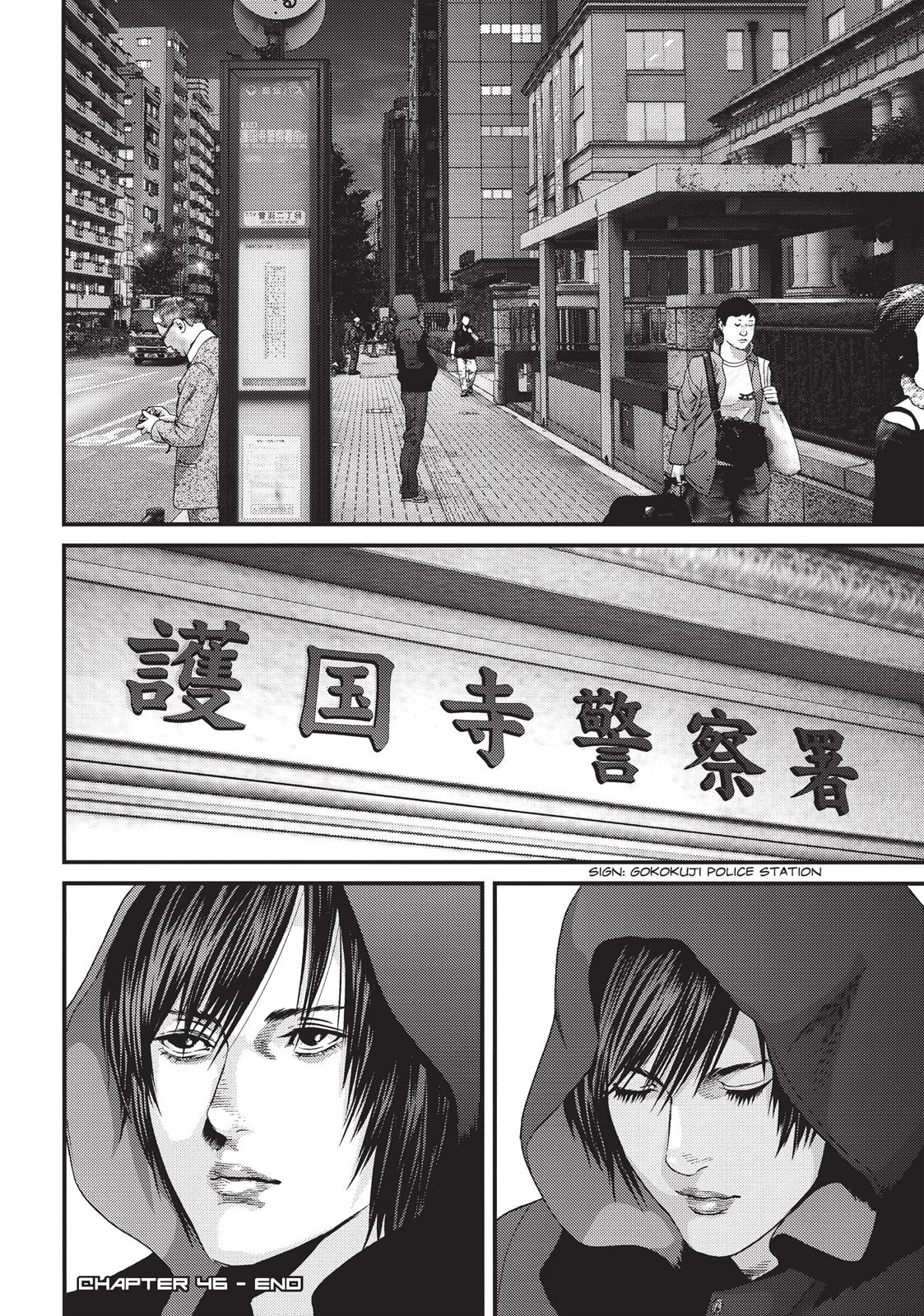 Inu Yashiki Chapter 46 page 17 - Chapter 46