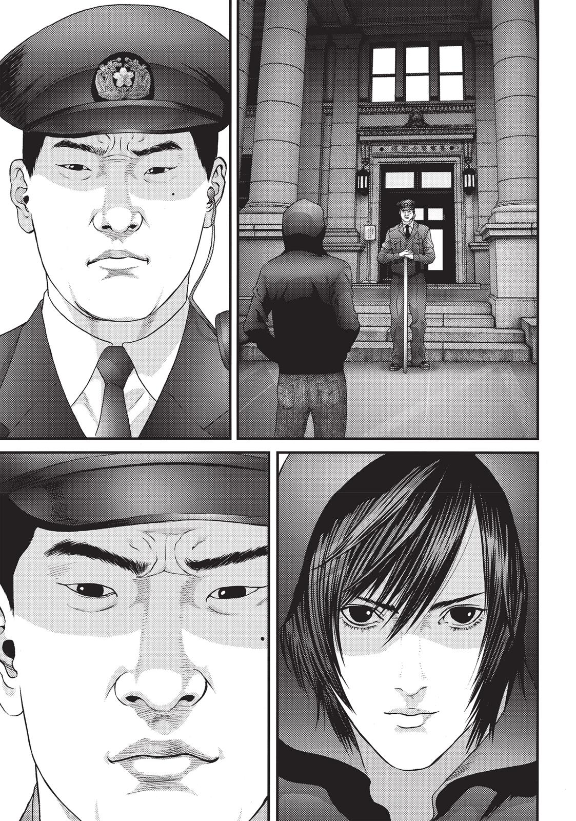 Inu Yashiki Chapter 47 page 12 - Chapter 47