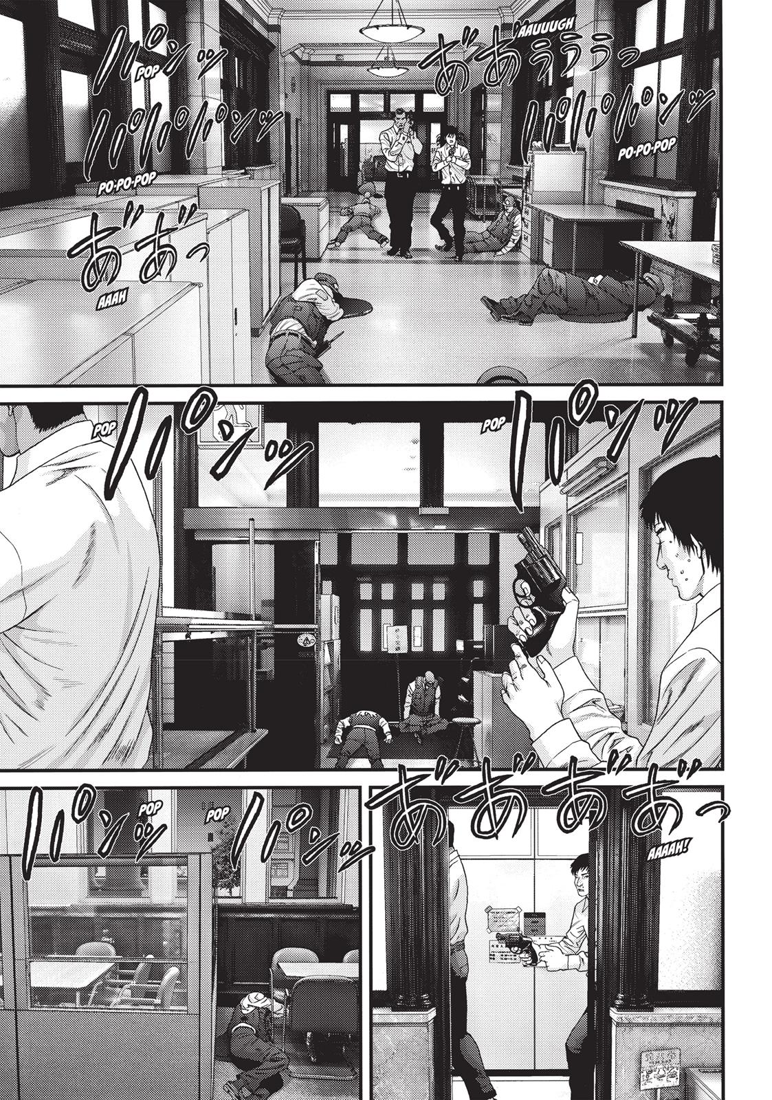 Inu Yashiki Chapter 48 page 4 - Chapter 48