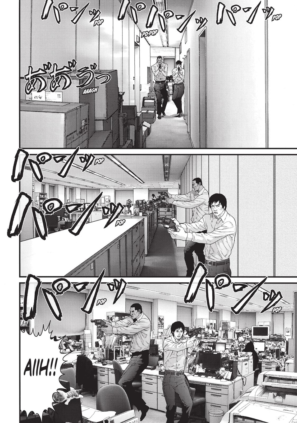 Inu Yashiki Chapter 48 page 5 - Chapter 48