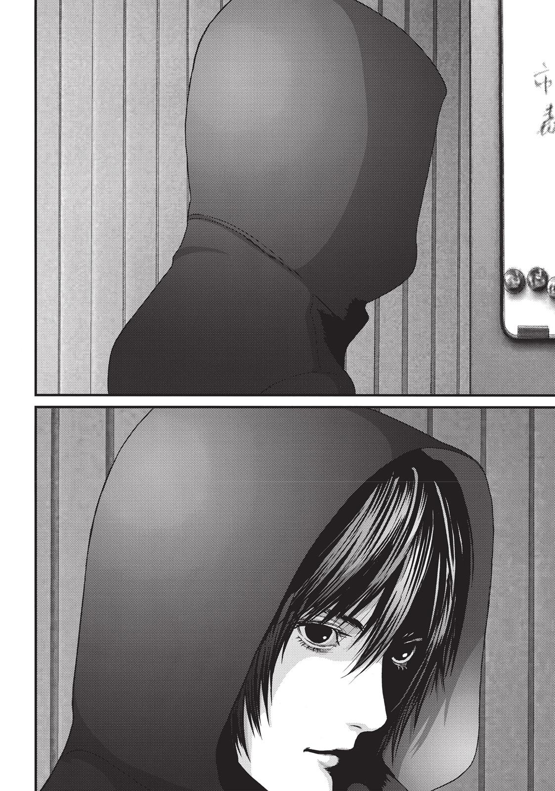 Inu Yashiki Chapter 48 page 8 - Chapter 48