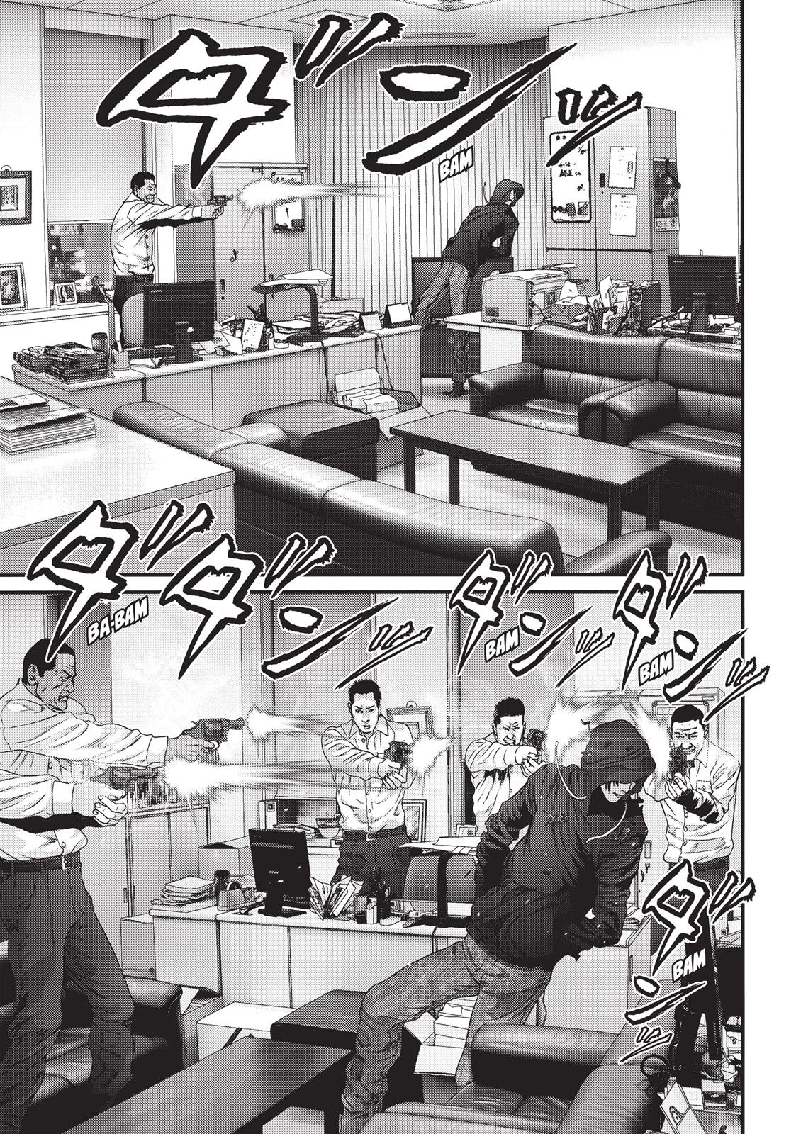 Inu Yashiki Chapter 48 page 9 - Chapter 48