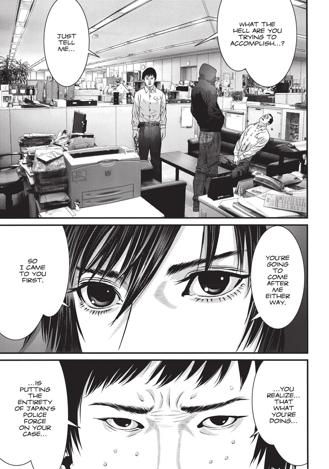 Inu Yashiki Chapter 49 page 1 - Chapter 49