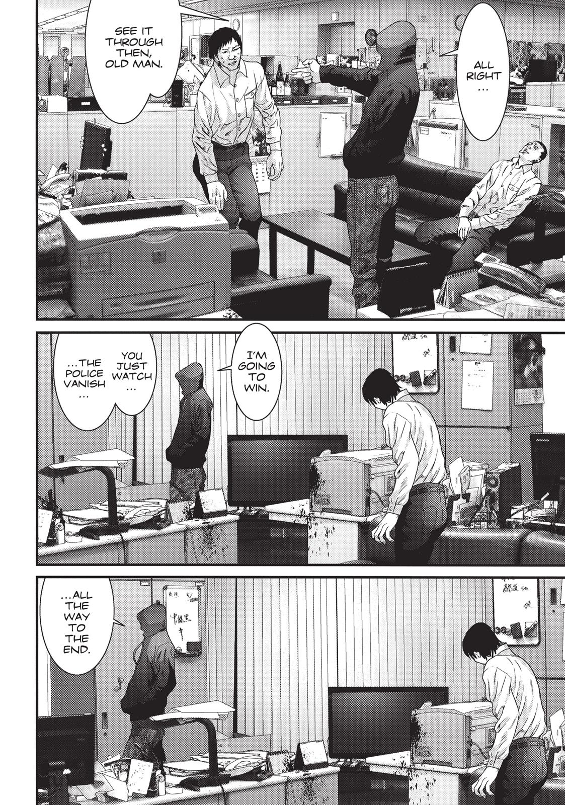 Inu Yashiki Chapter 49 page 5 - Chapter 49