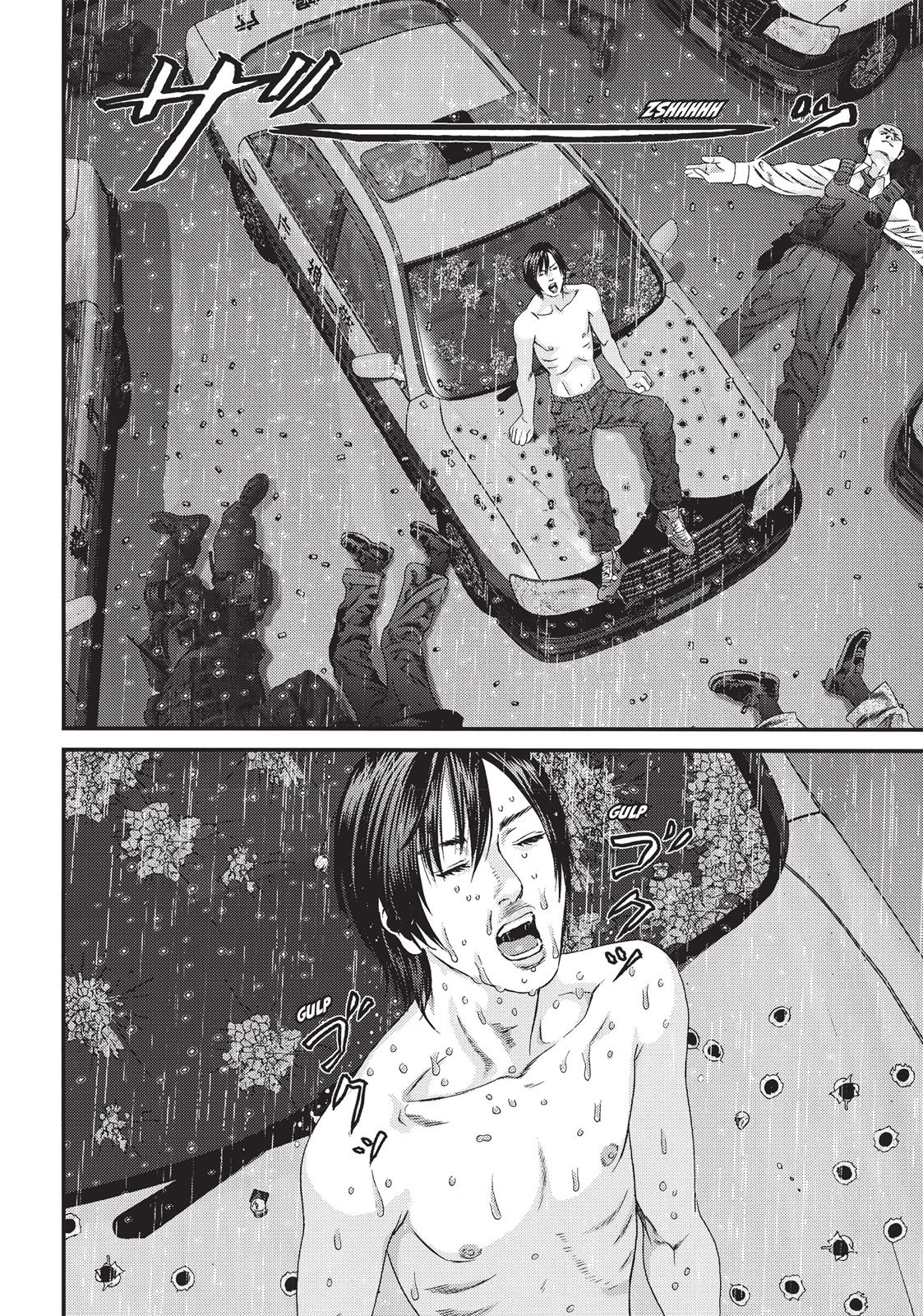 Inu Yashiki Chapter 51 page 14 - Chapter 51