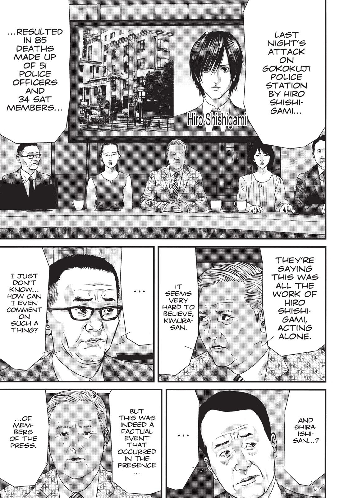 Inu Yashiki Chapter 52 page 1 - Chapter 52