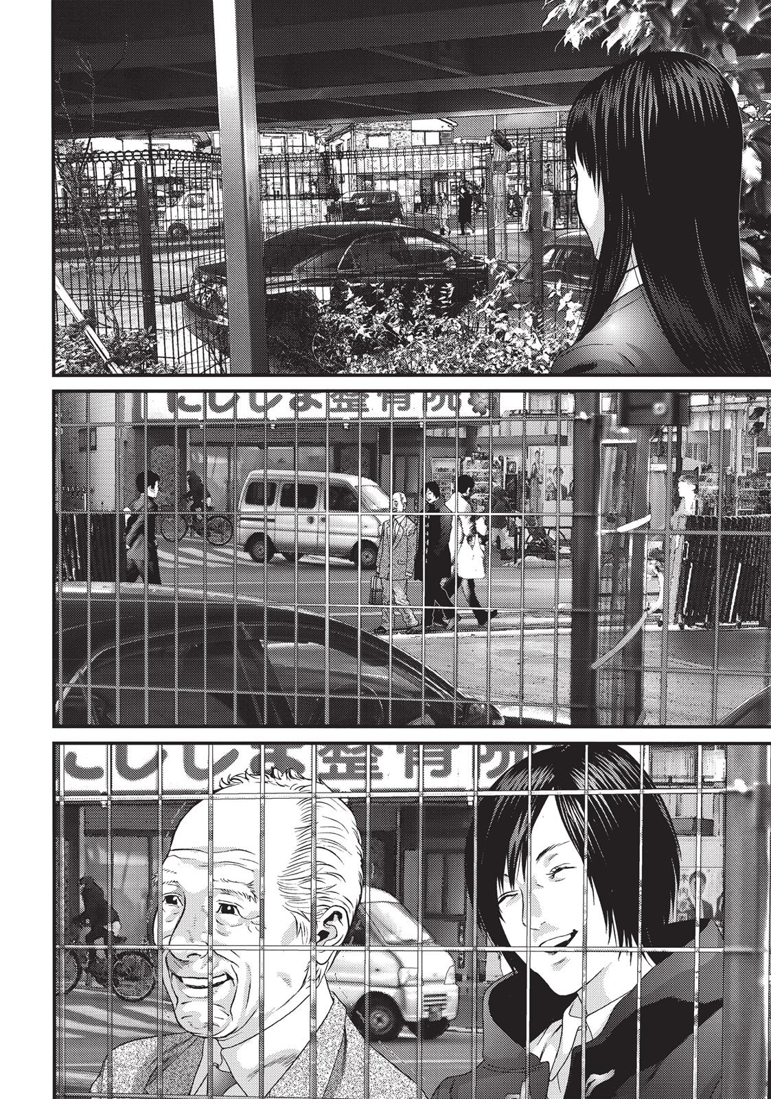 Inu Yashiki Chapter 52 page 11 - Chapter 52