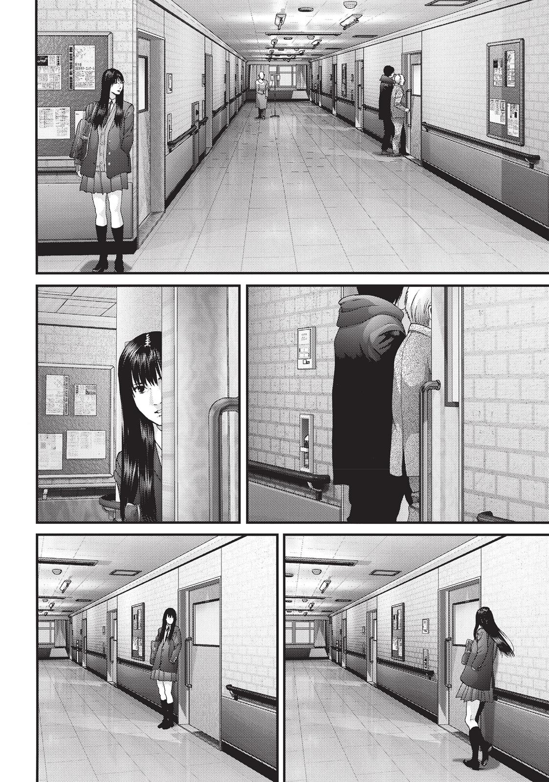 Inu Yashiki Chapter 52 page 17 - Chapter 52
