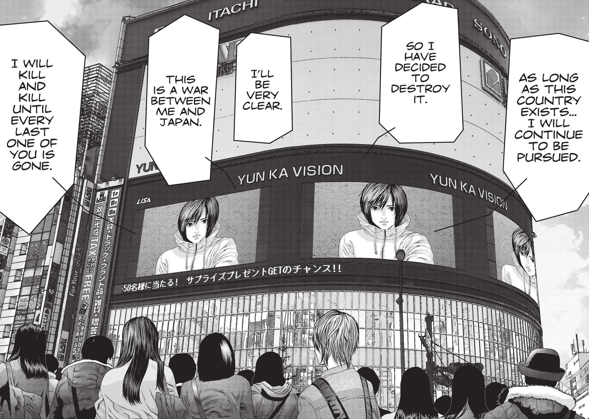 Inu Yashiki Chapter 53 page 13 - Chapter 53