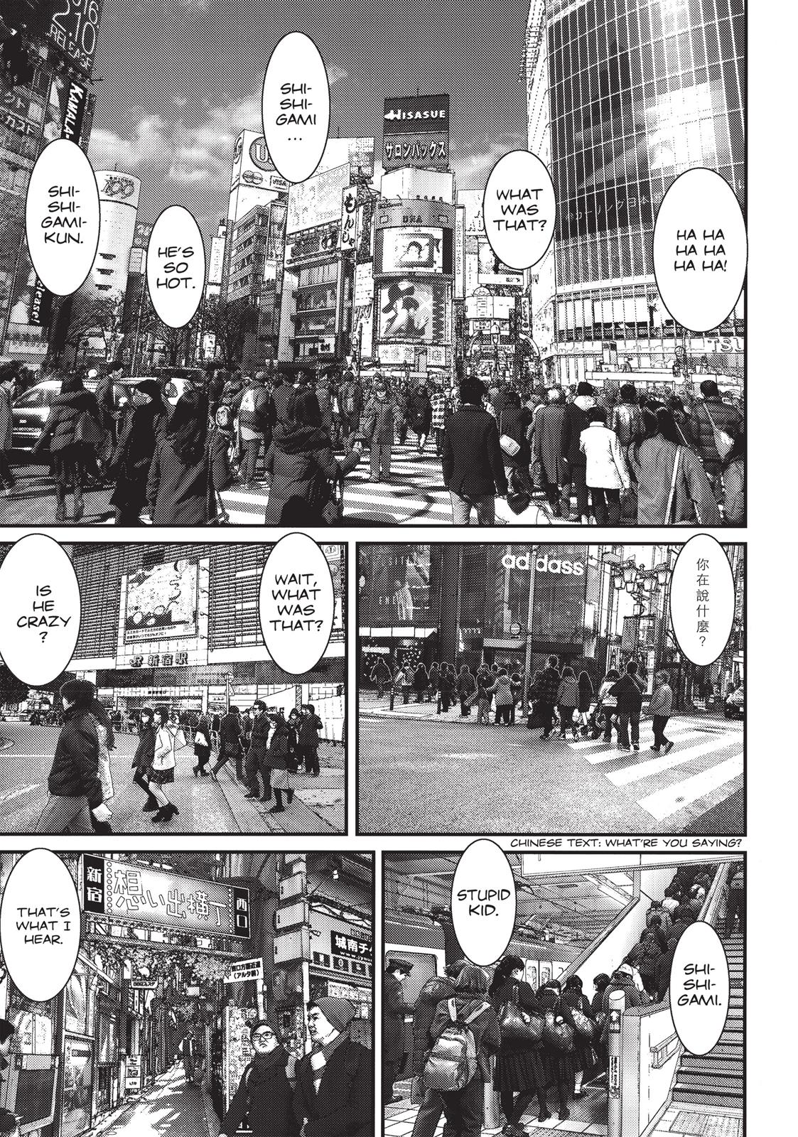 Inu Yashiki Chapter 53 page 17 - Chapter 53
