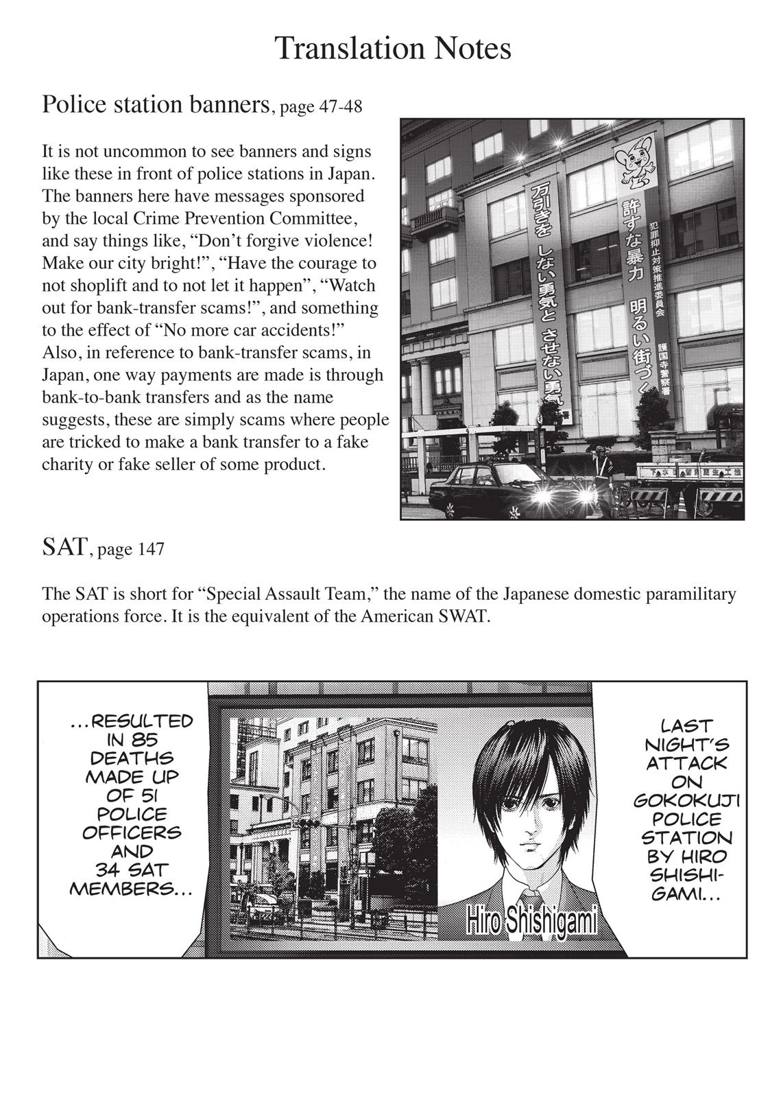 Inu Yashiki Chapter 53 page 21 - Chapter 53
