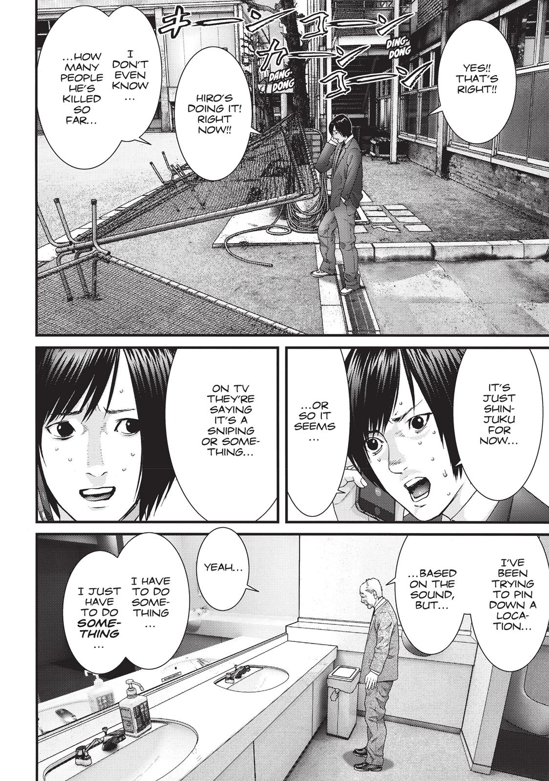 Inu Yashiki Chapter 54 page 13 - Chapter 54