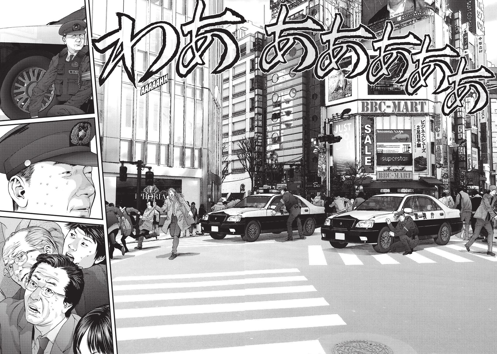 Inu Yashiki Chapter 54 page 8 - Chapter 54