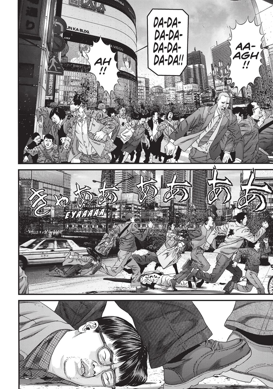 Inu Yashiki Chapter 55 page 11 - Chapter 55